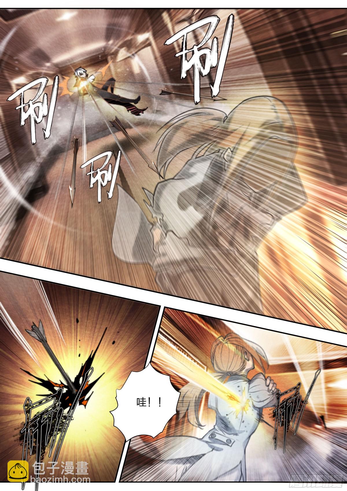 137 狼与猎人-第140话