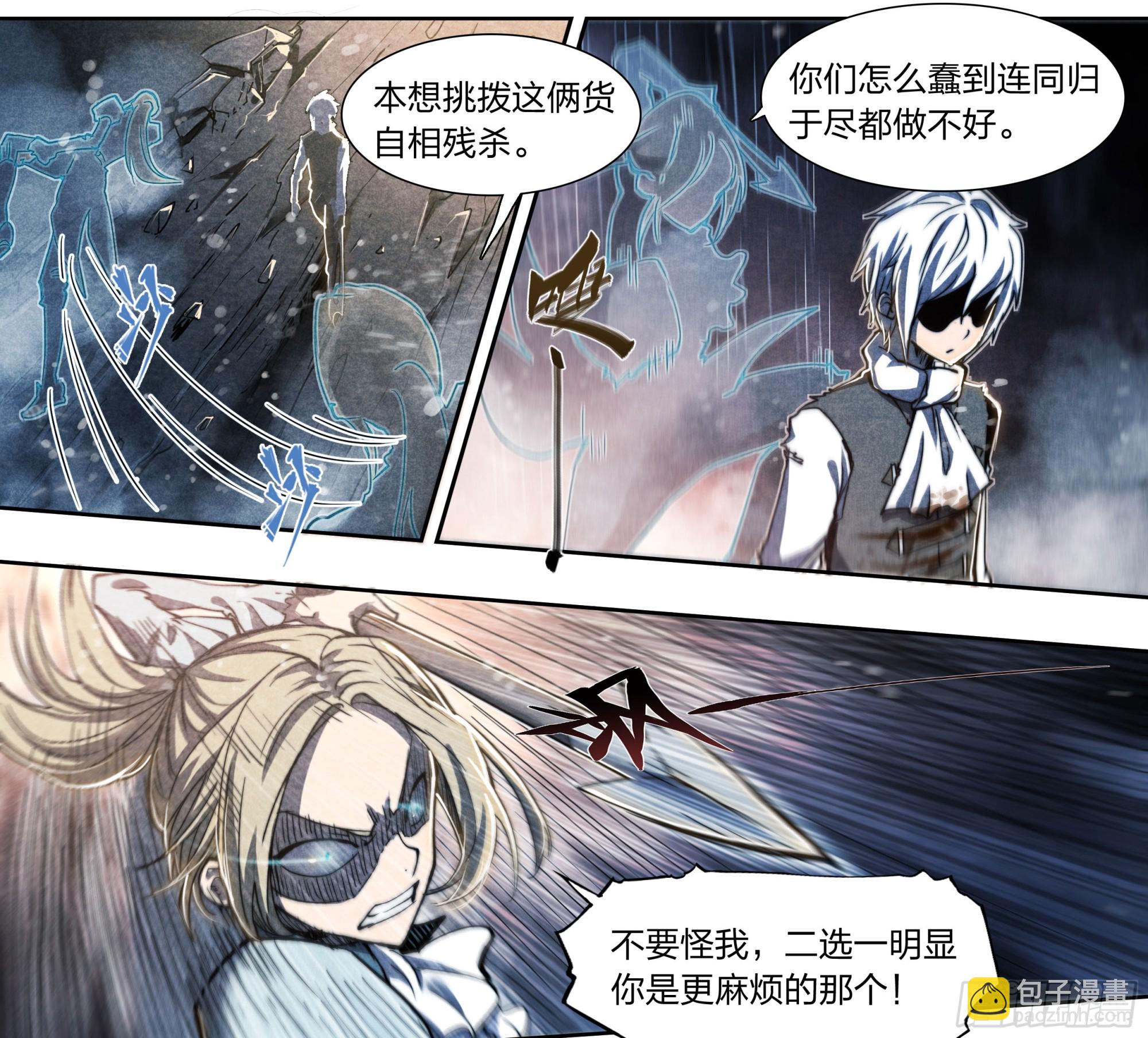 139 现身-第142话