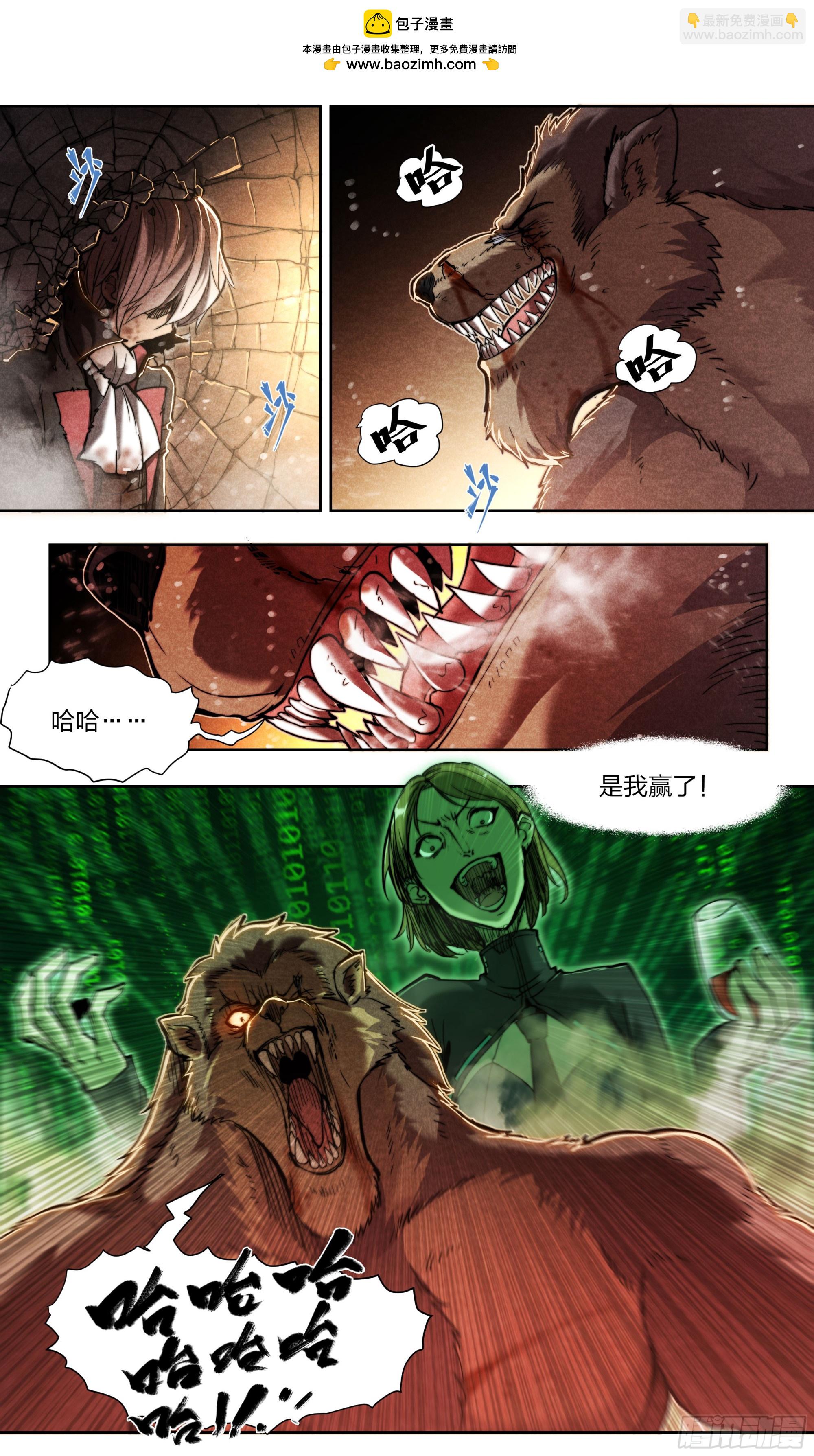 139 现身-第142话