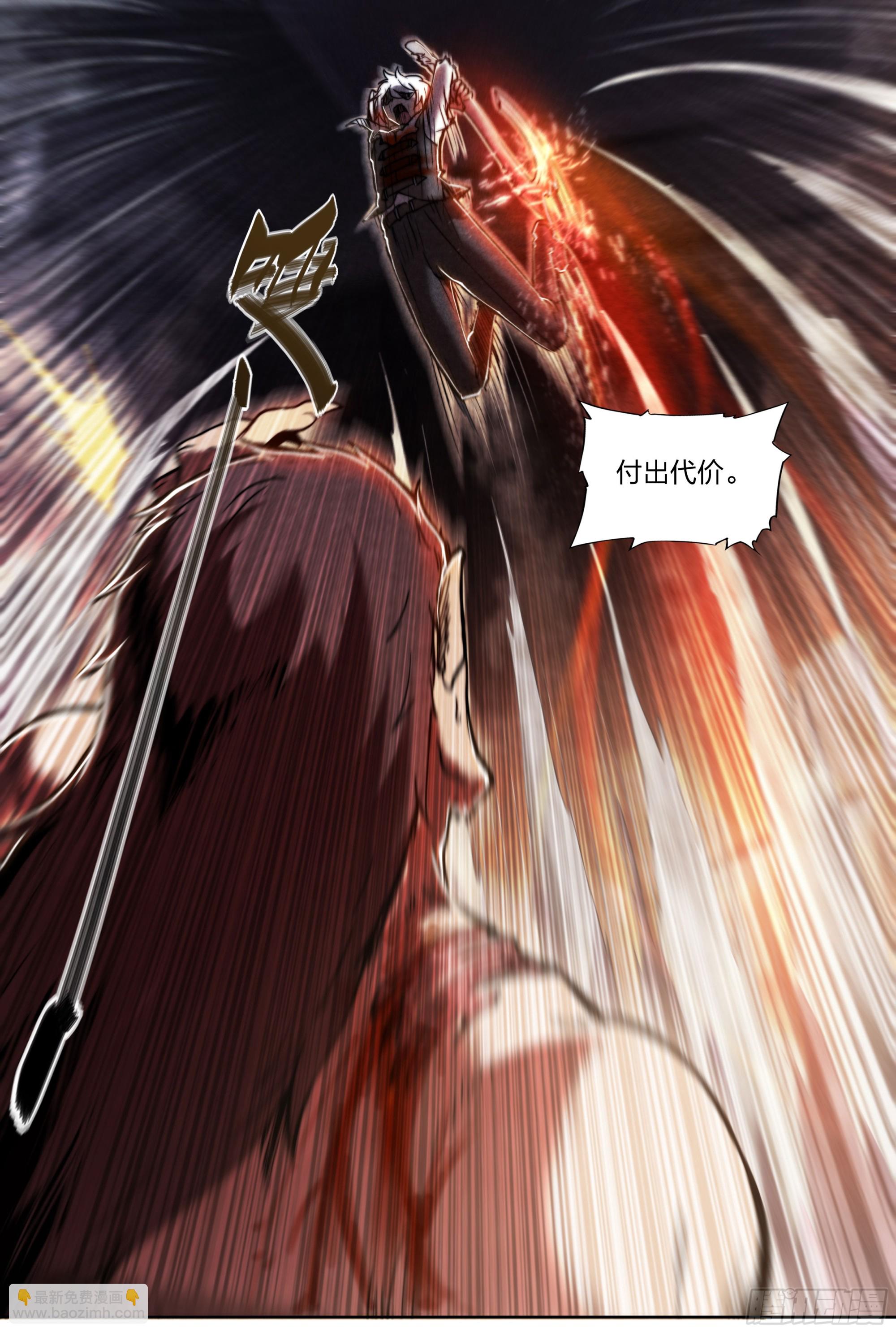 139 现身-第142话