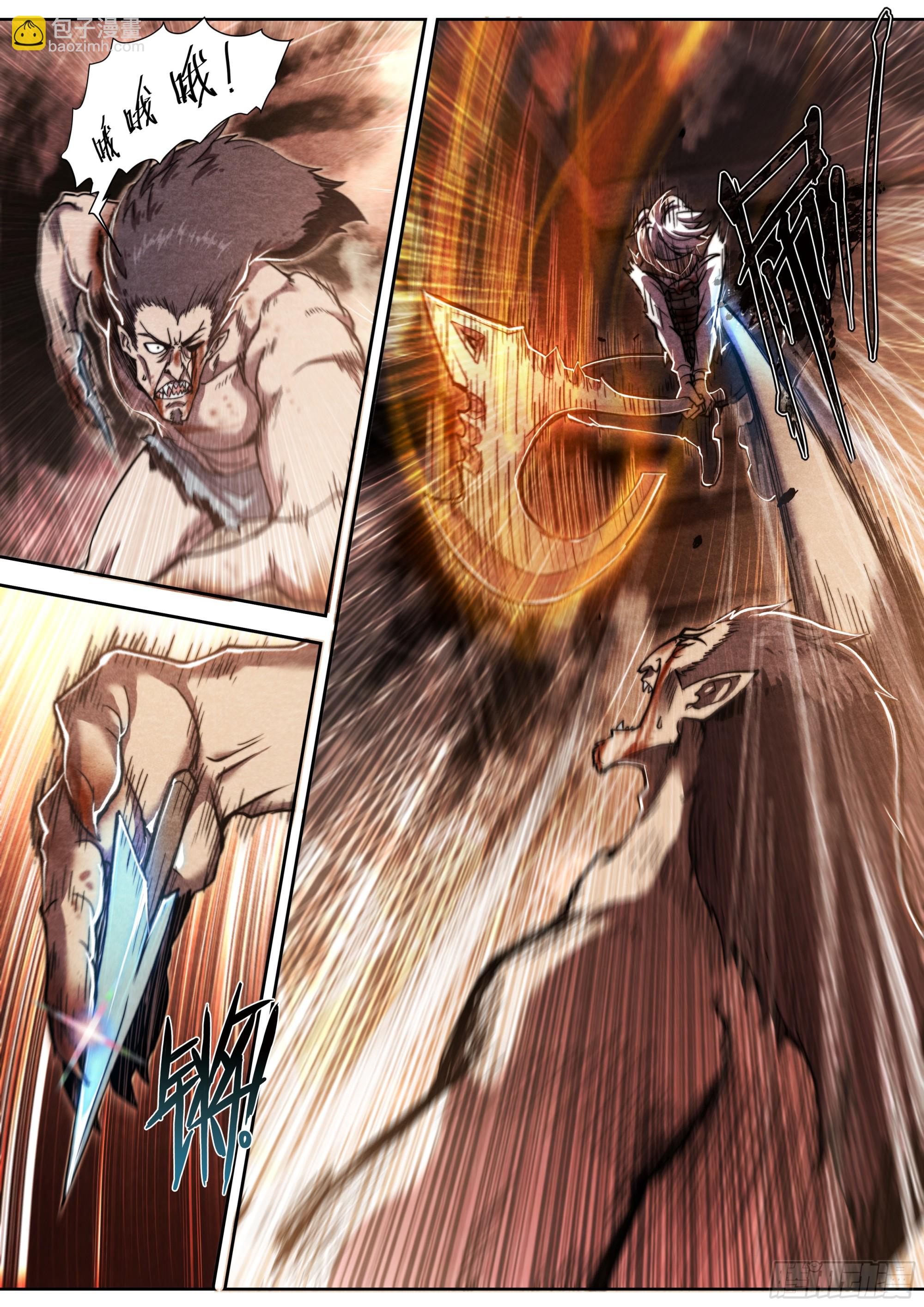 139 现身-第142话