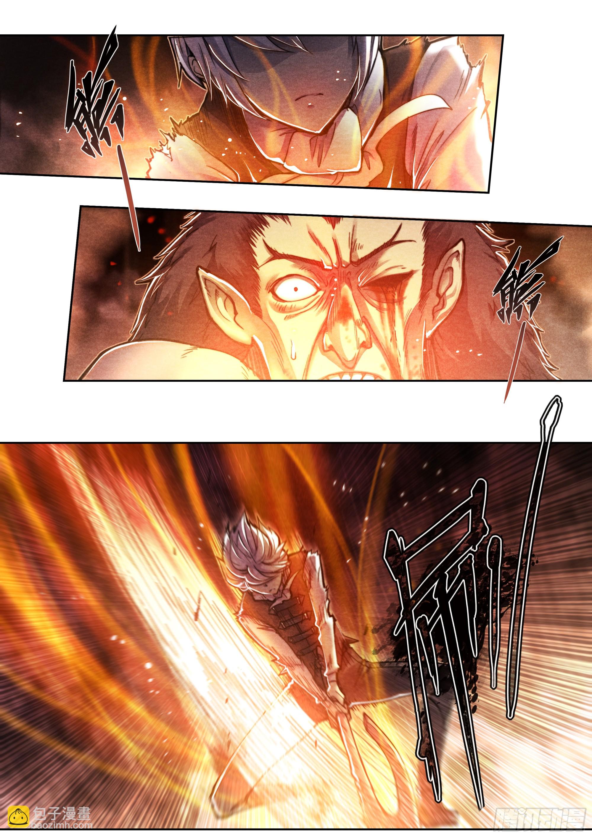 139 现身-第142话