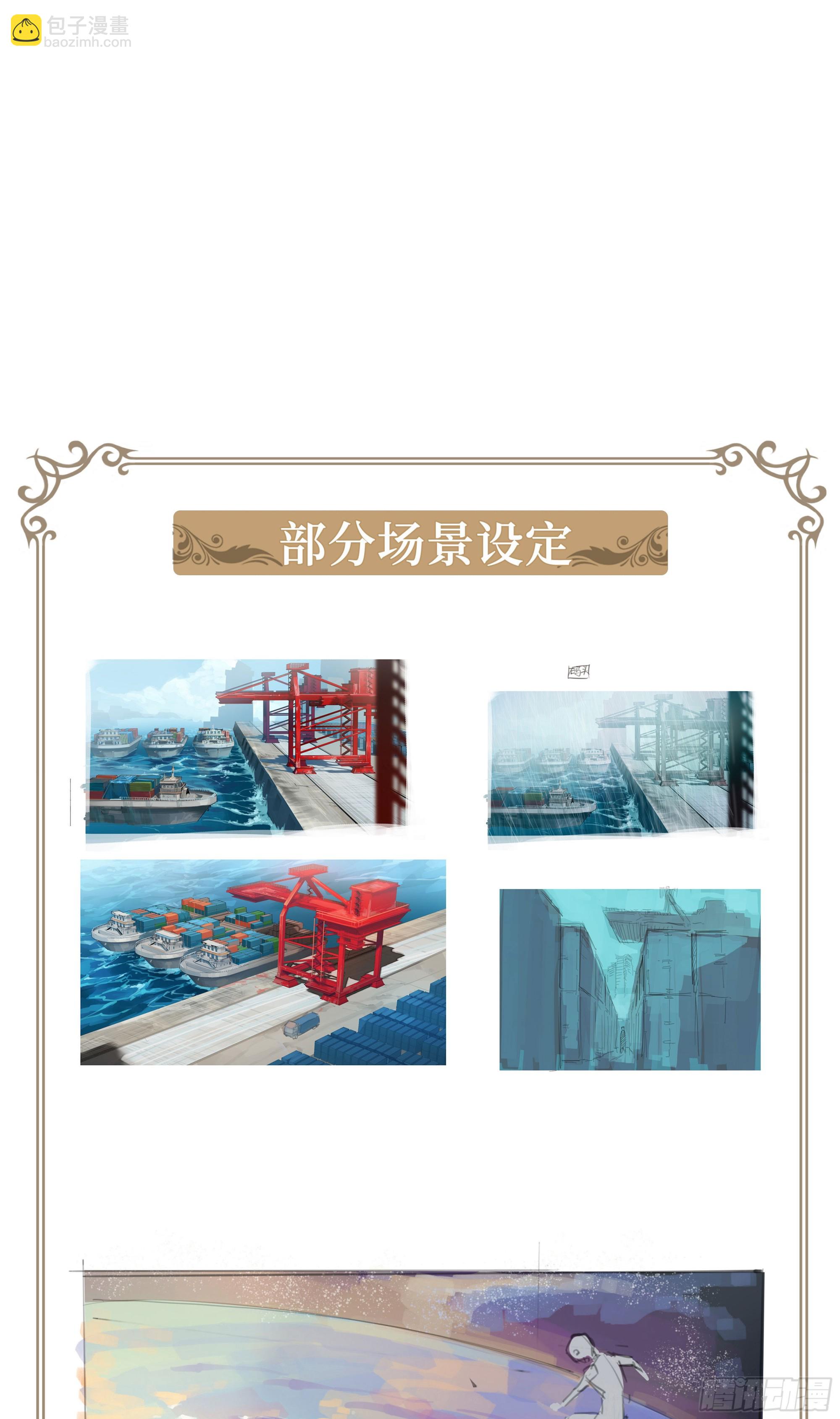 139 现身-第142话