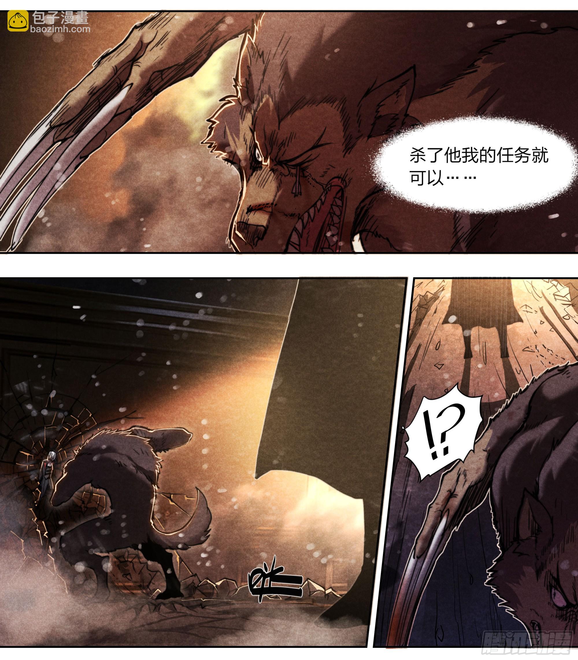 139 现身-第142话