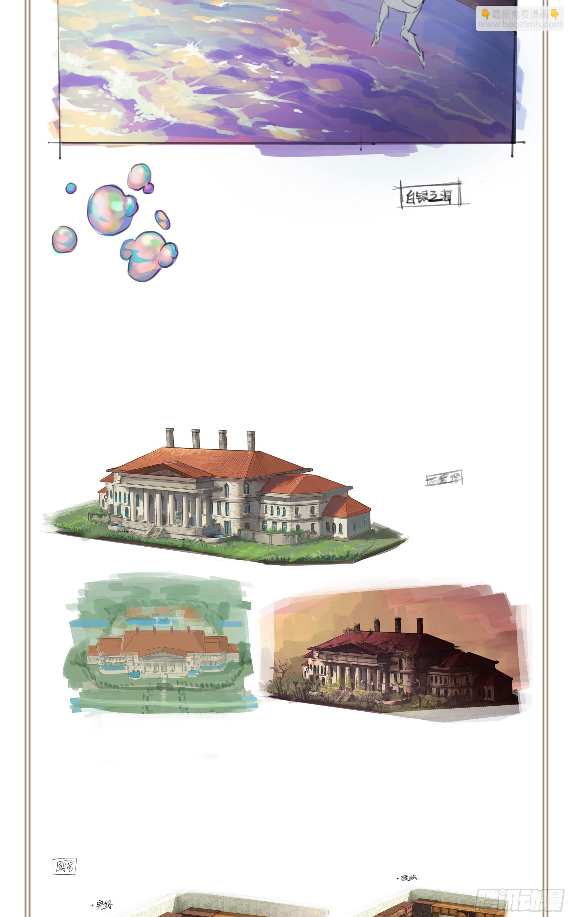 139 现身-第142话