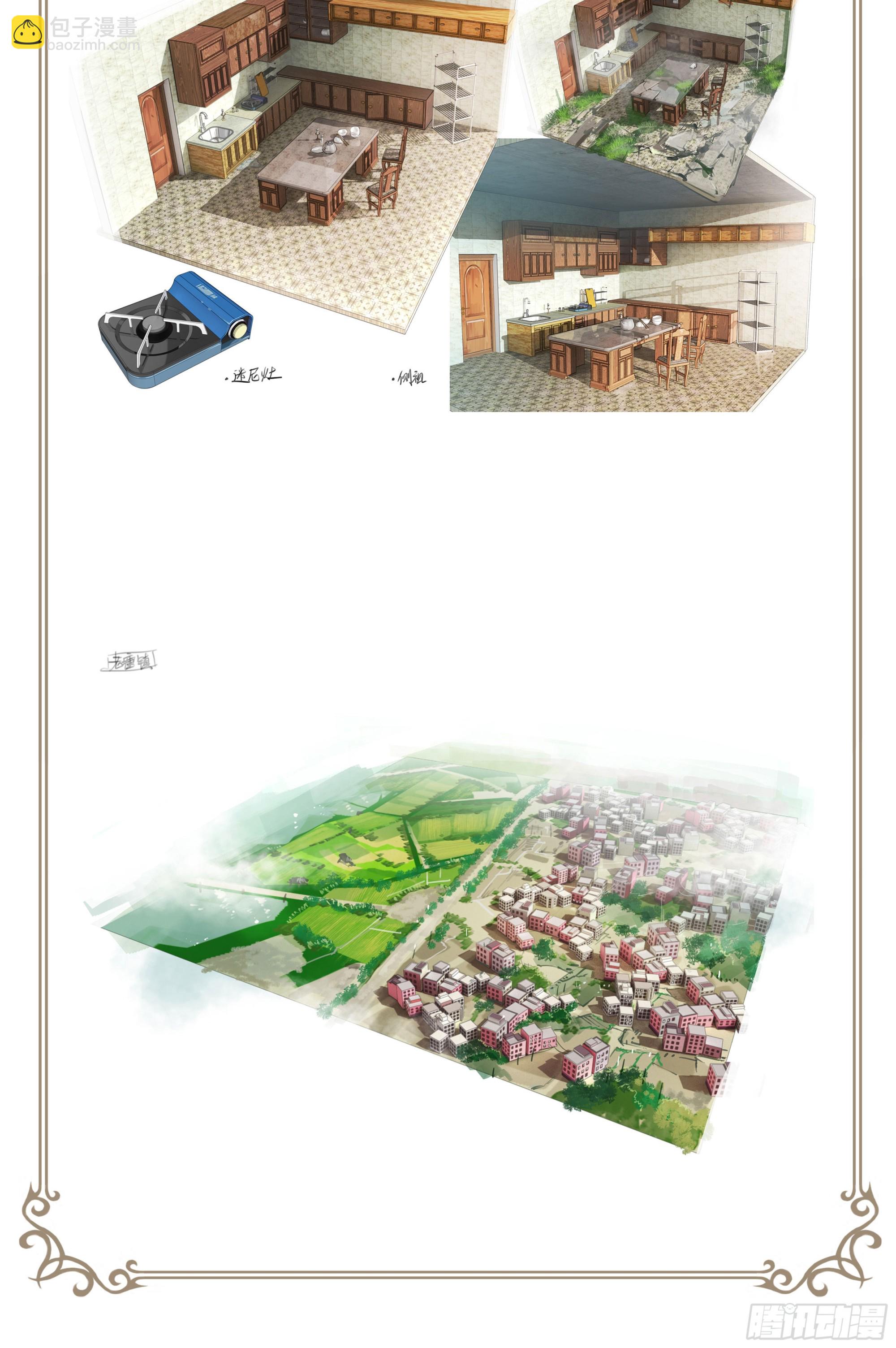 139 现身-第142话