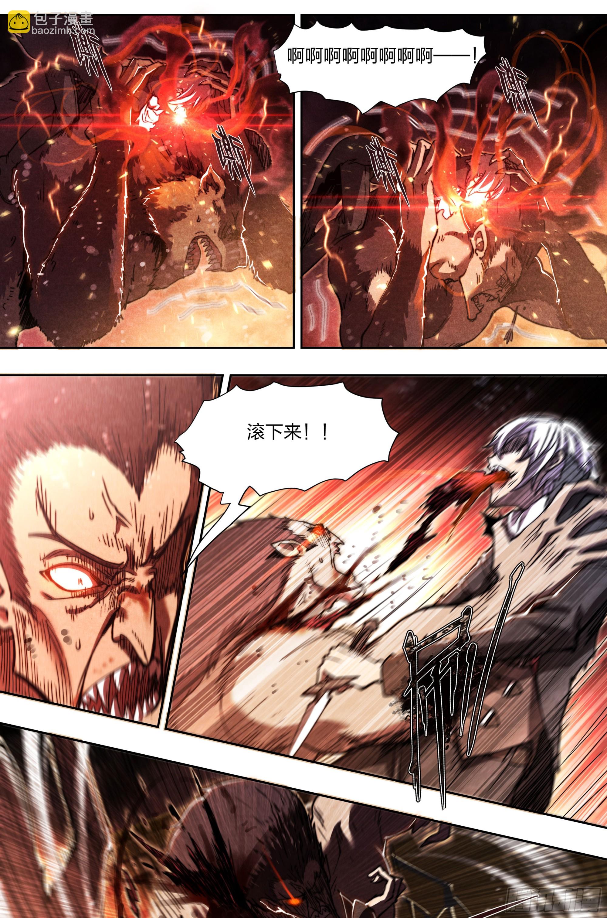 139 现身-第142话