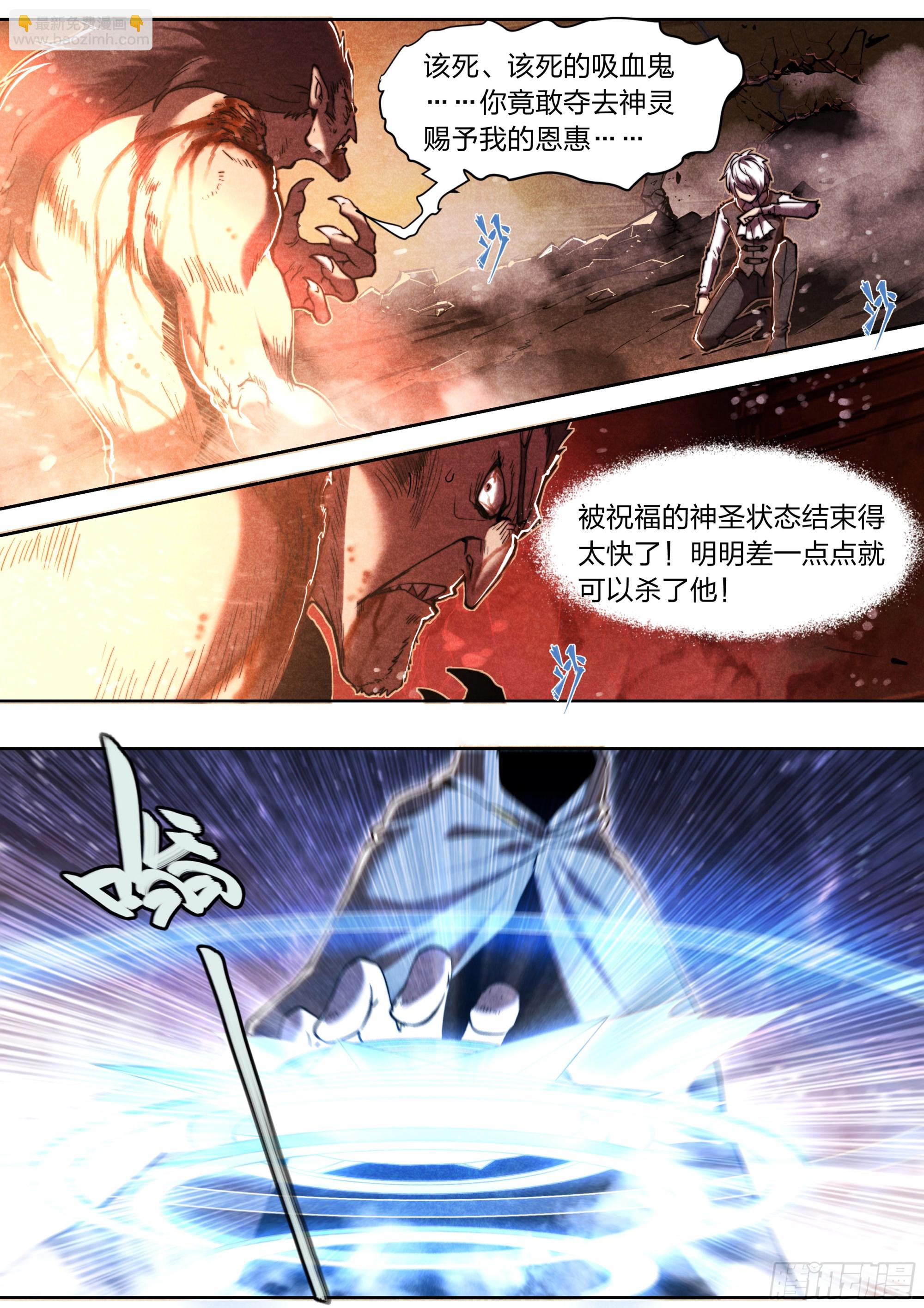 139 现身-第142话