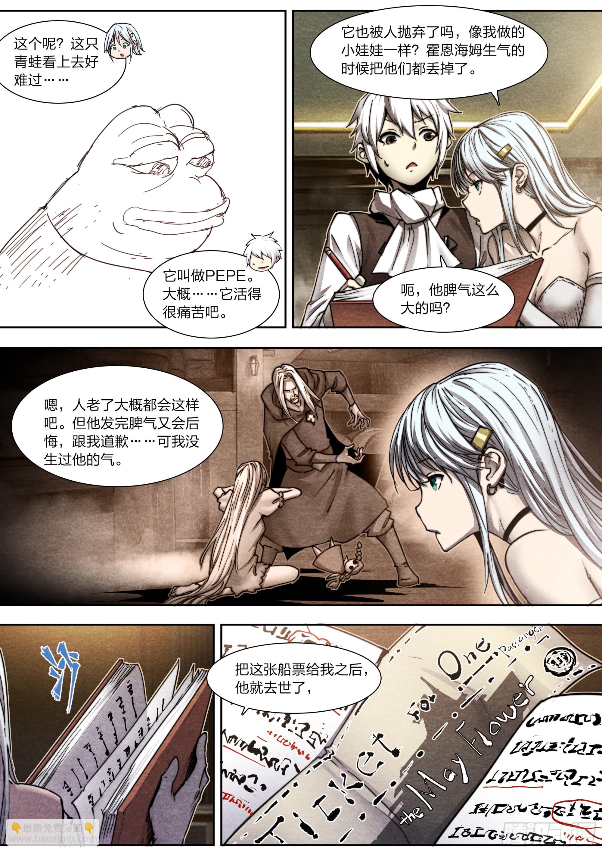 141 选择-第144话