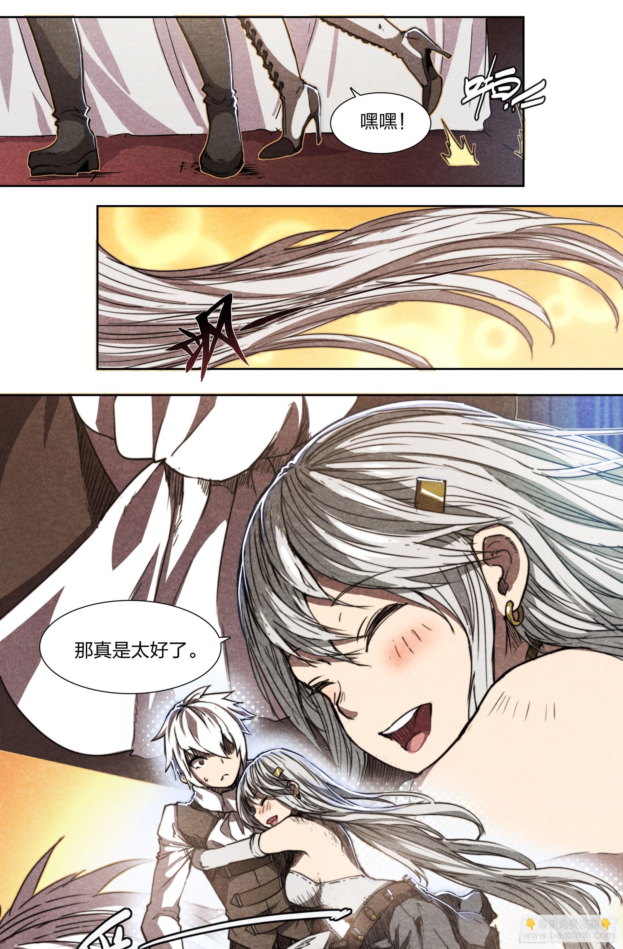 141 选择-第144话