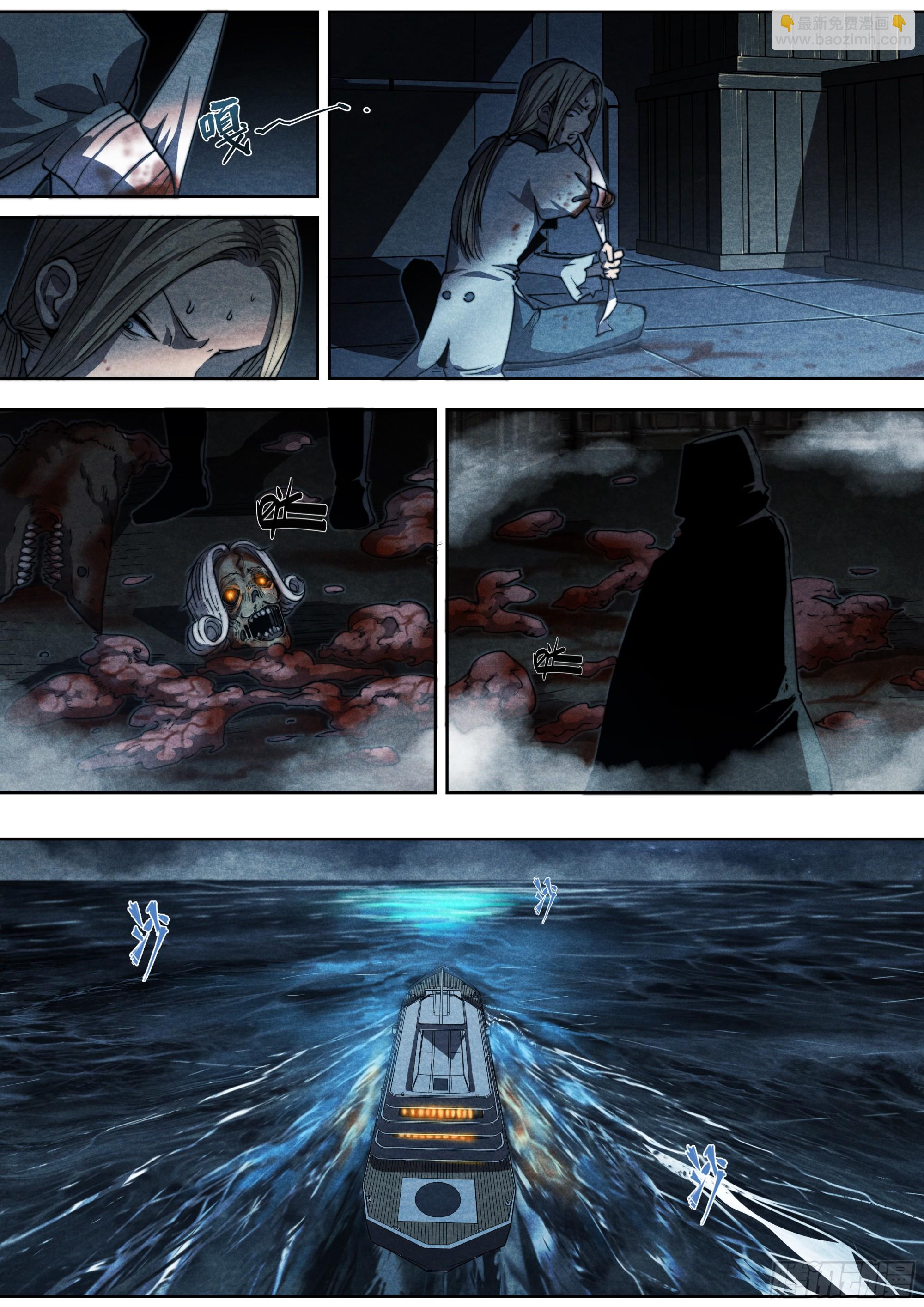 141 选择-第144话