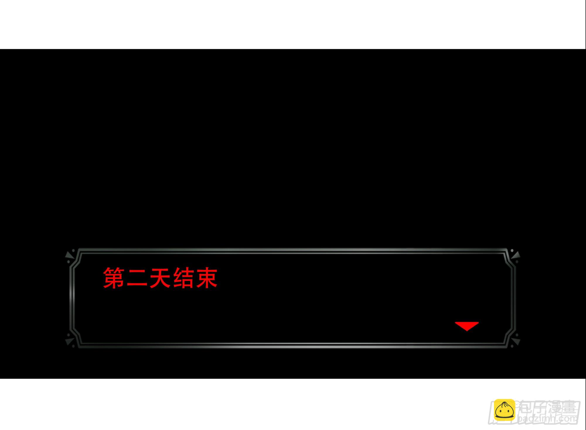 141 选择-第144话