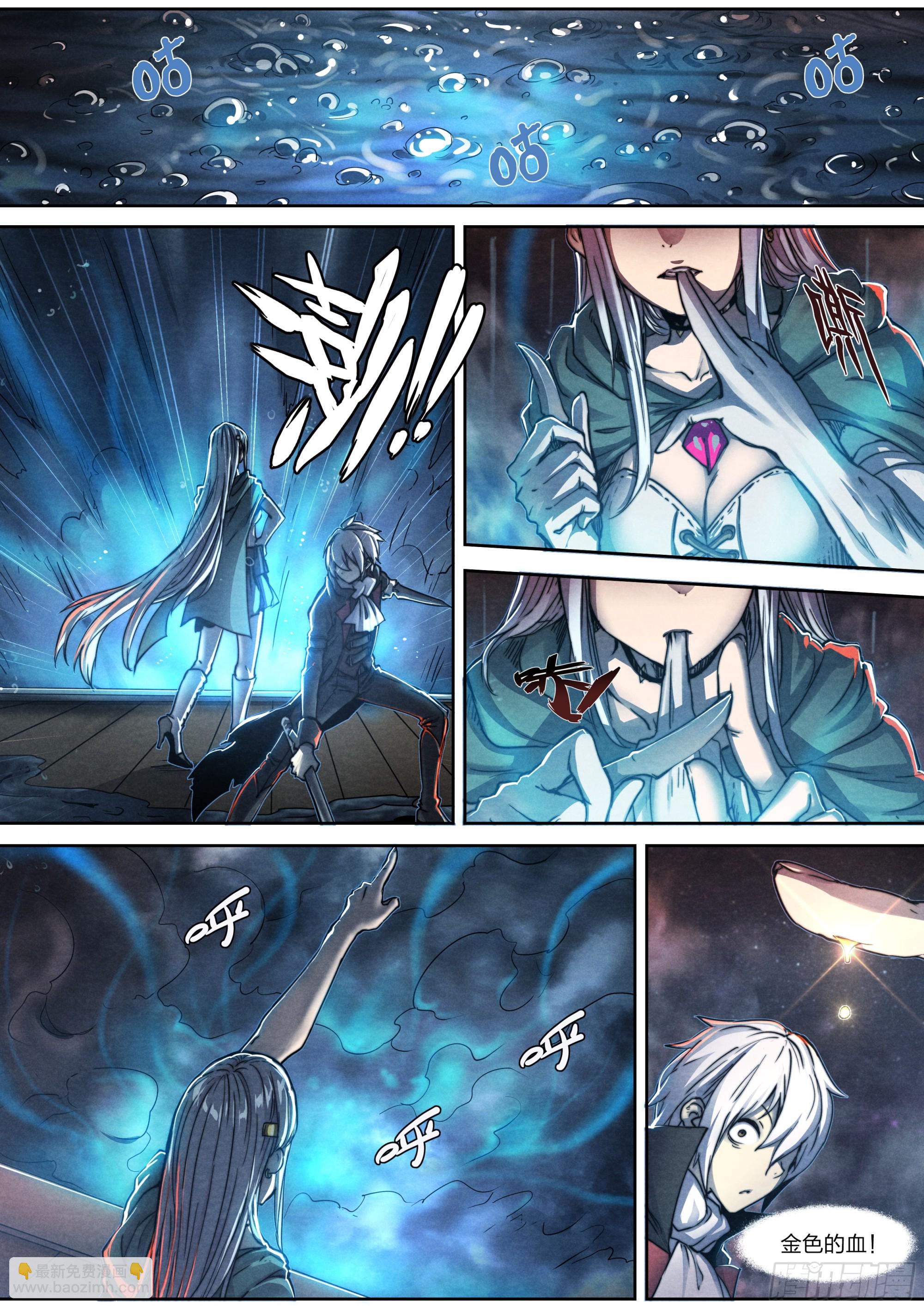 143 垂死之际-第146话