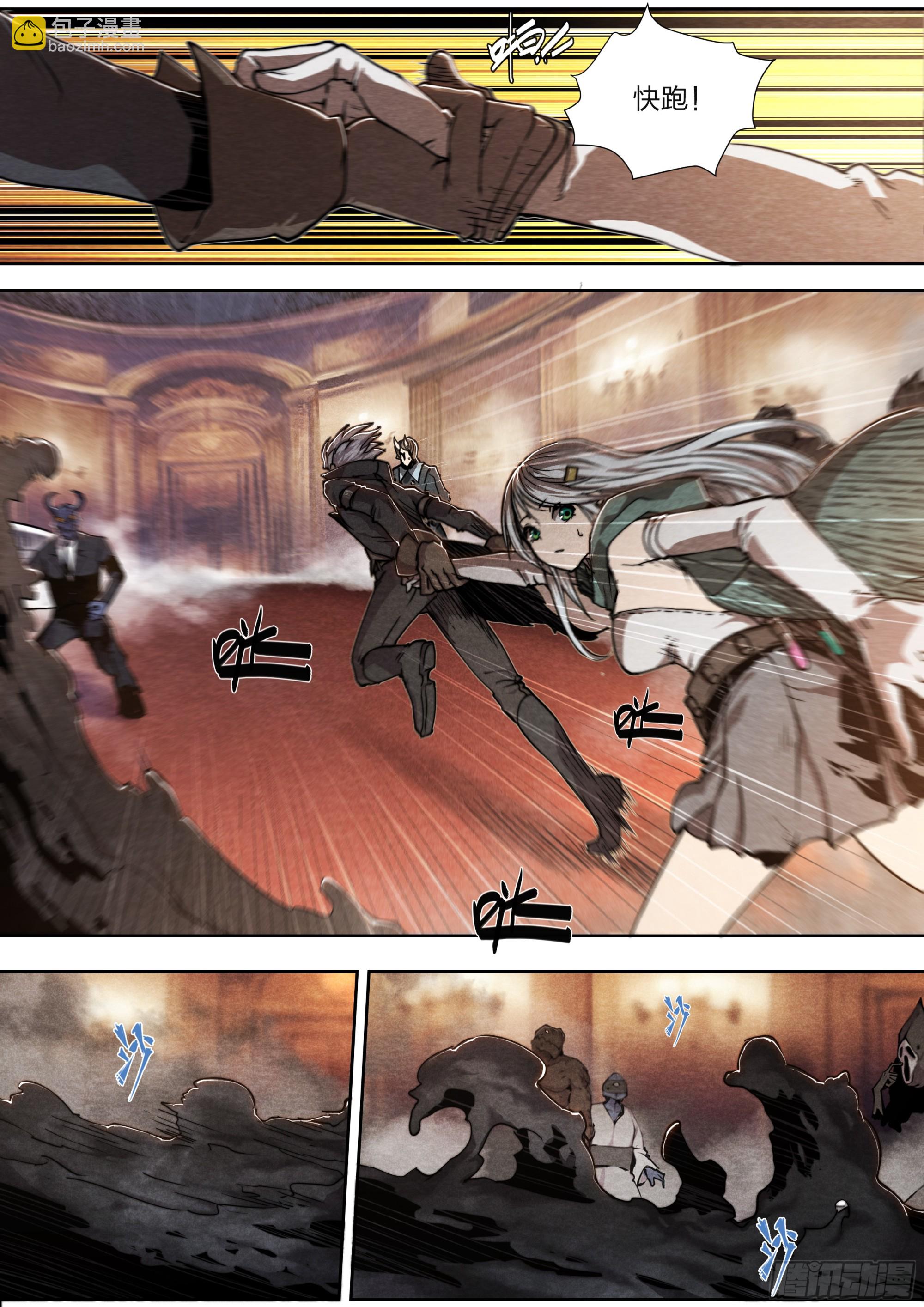 143 垂死之际-第146话