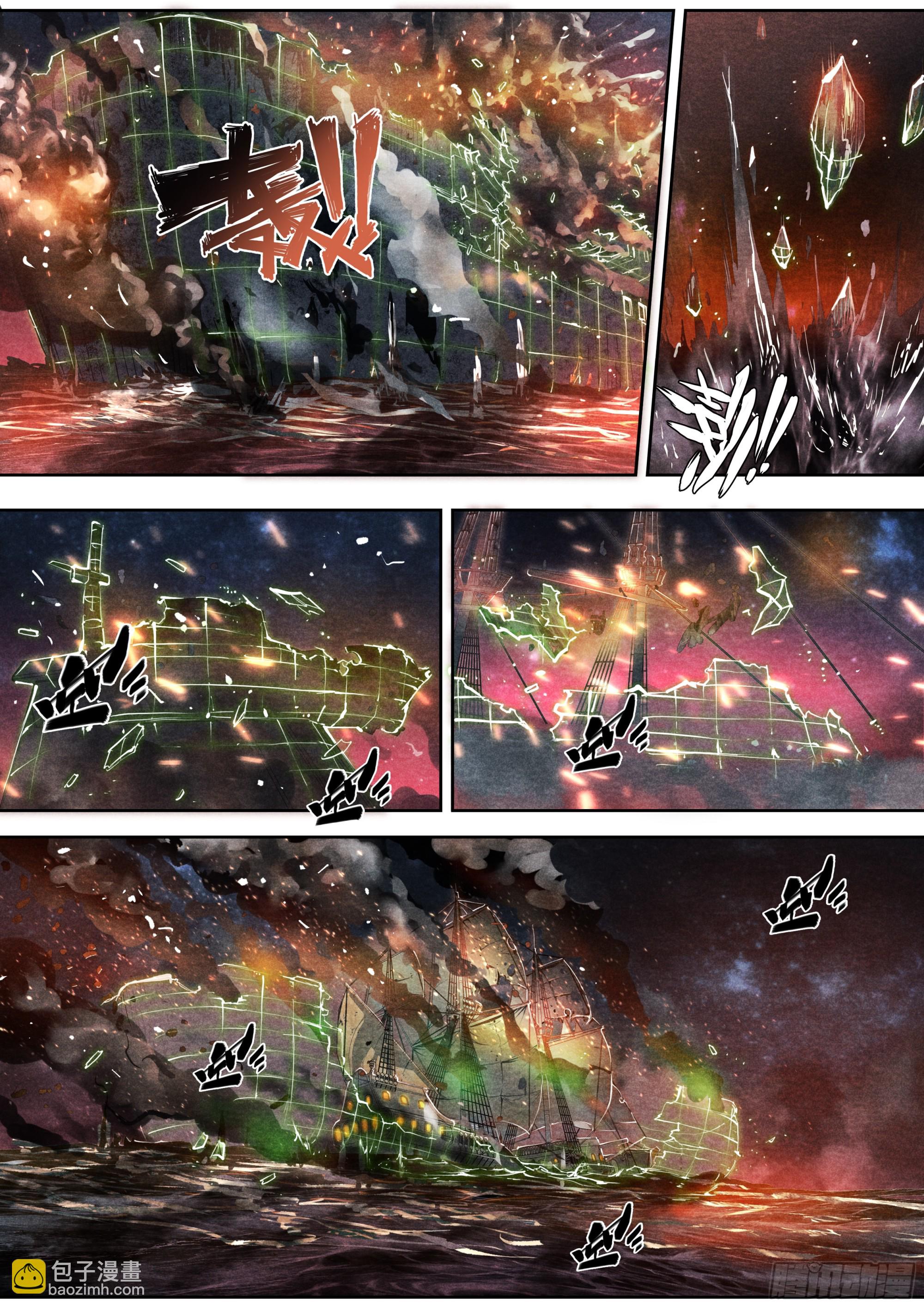 145 四阶强者-第148话