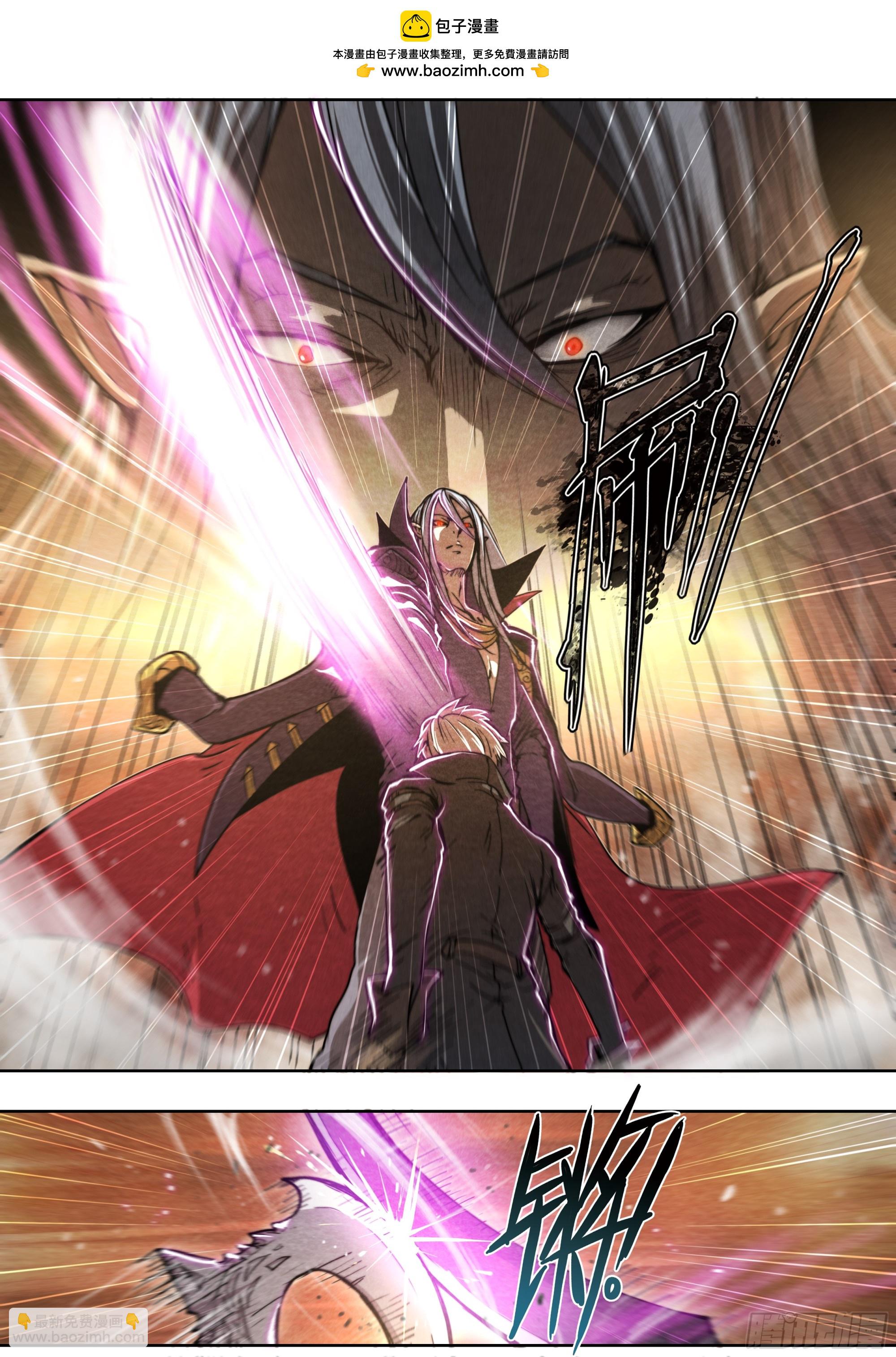 145 四阶强者-第148话