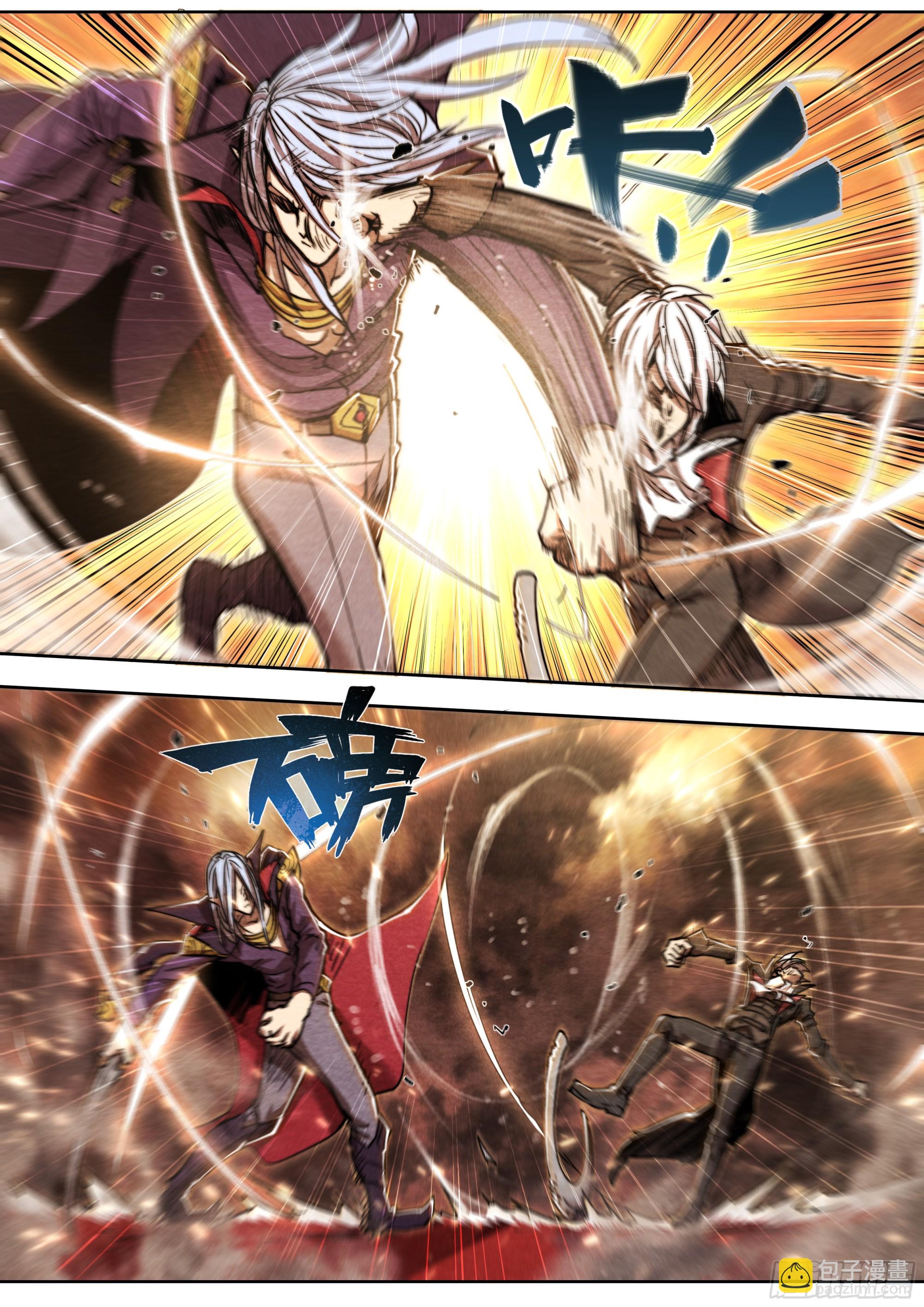 145 四阶强者-第148话