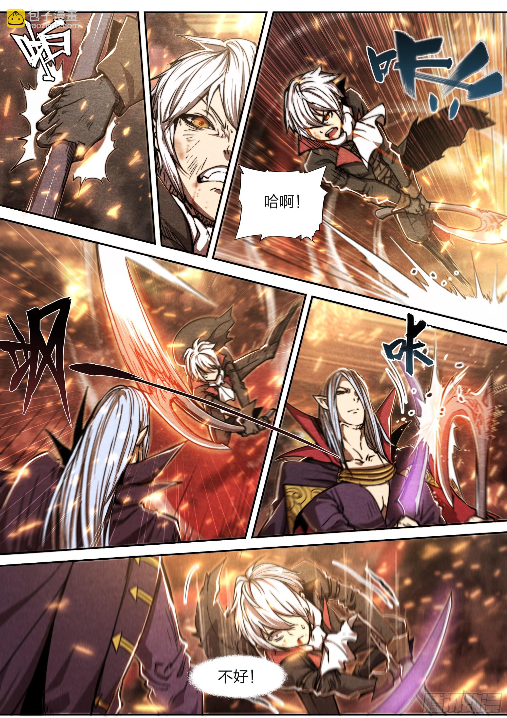 145 四阶强者-第148话