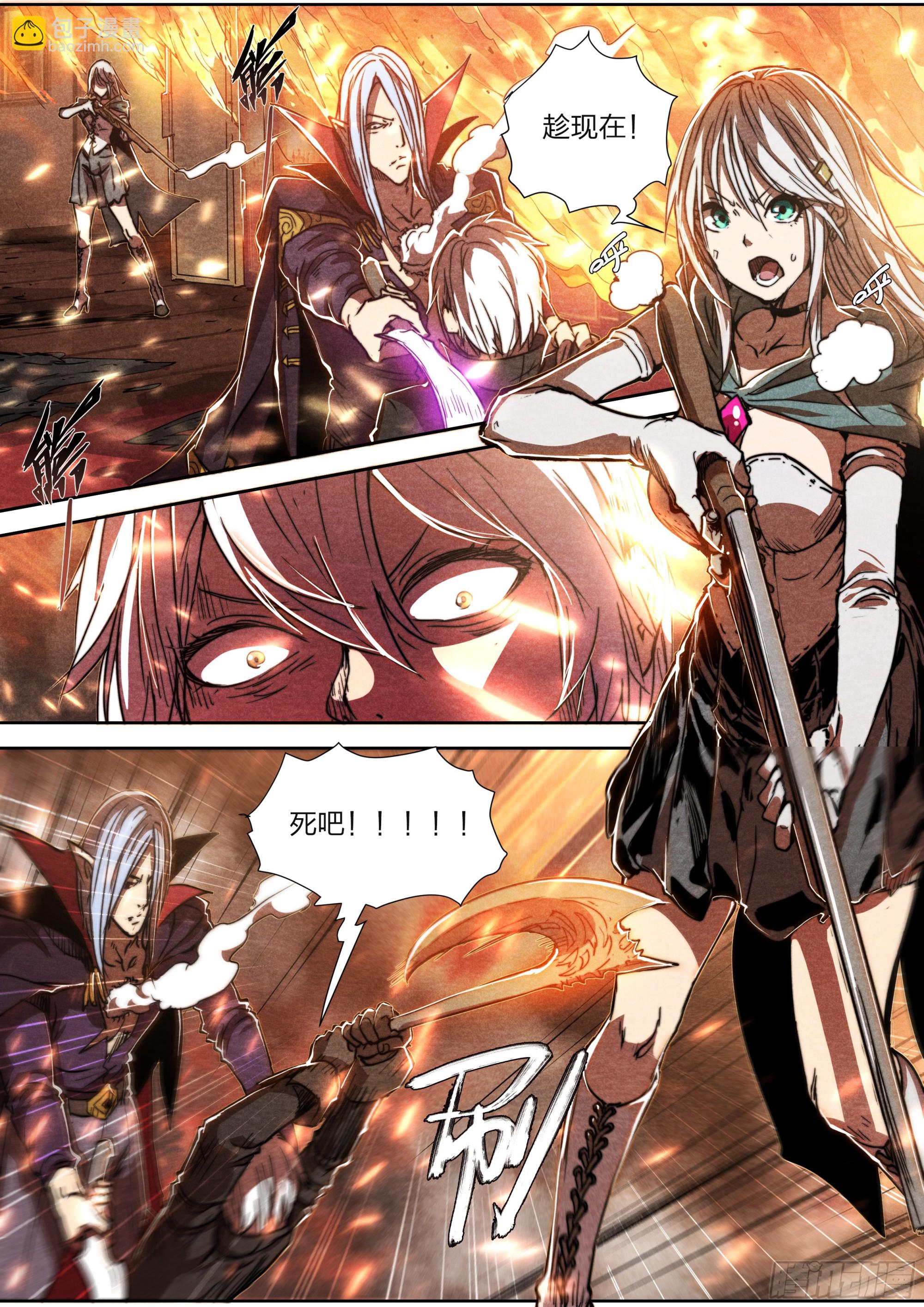 145 四阶强者-第148话