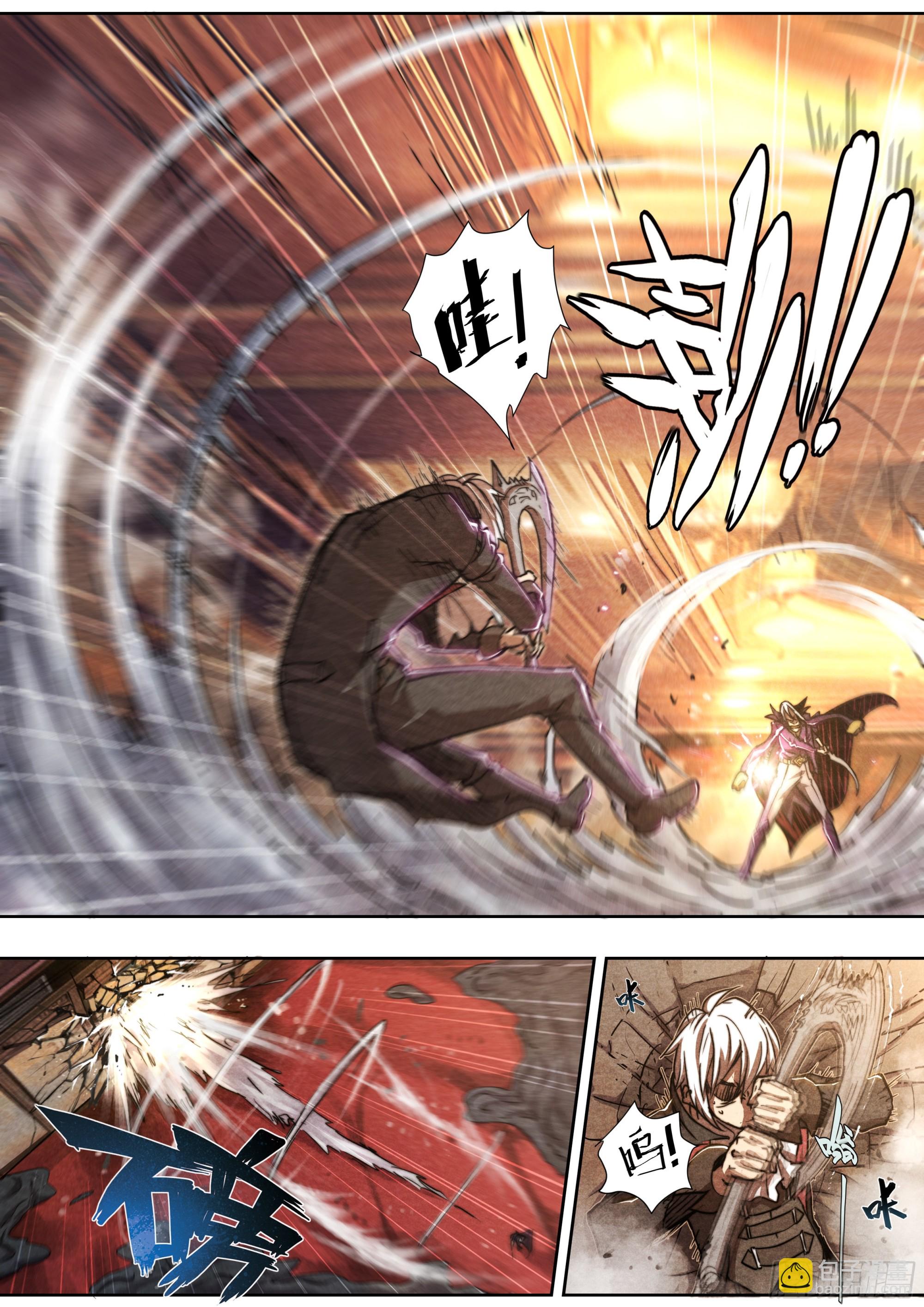 145 四阶强者-第148话