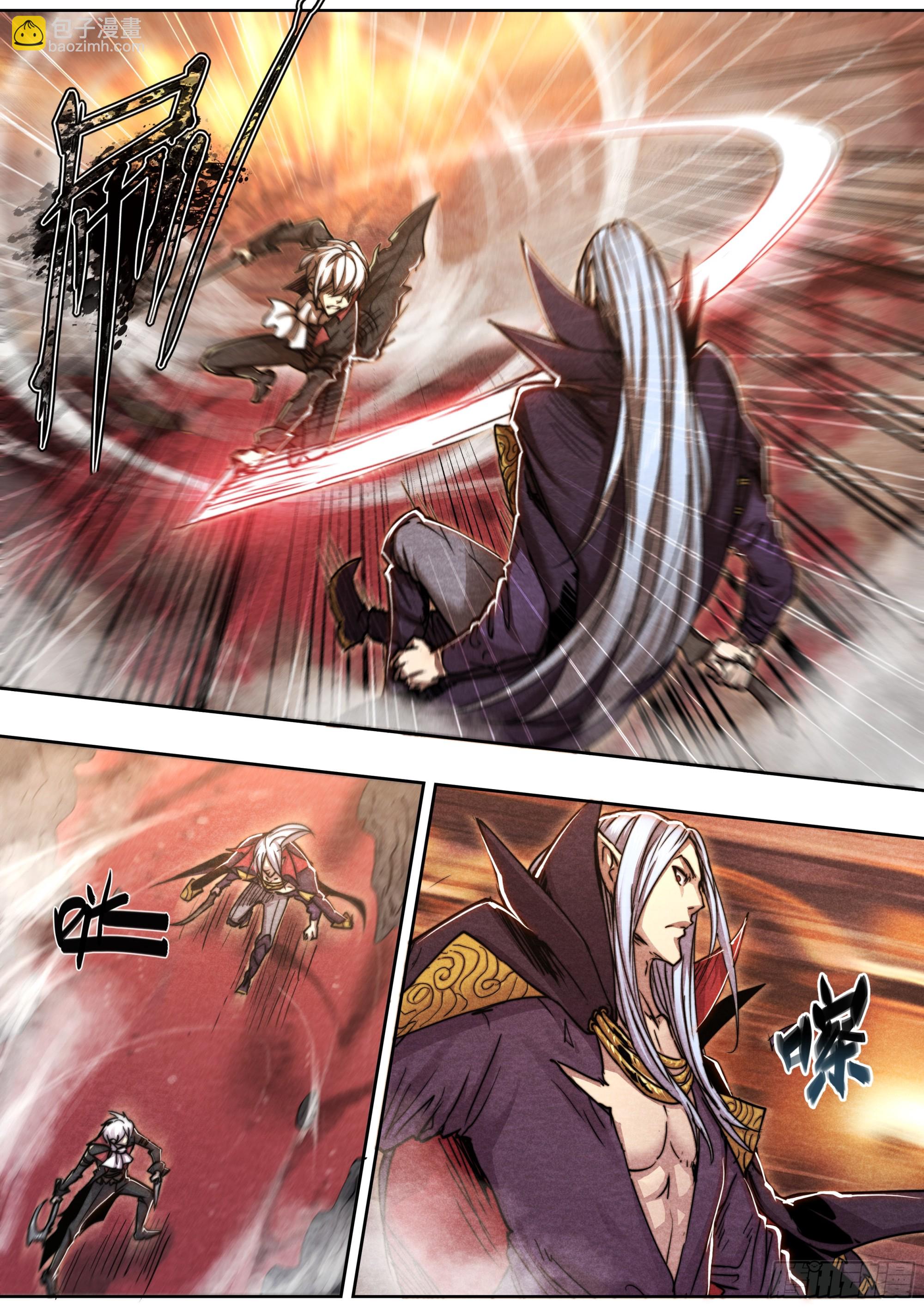 145 四阶强者-第148话