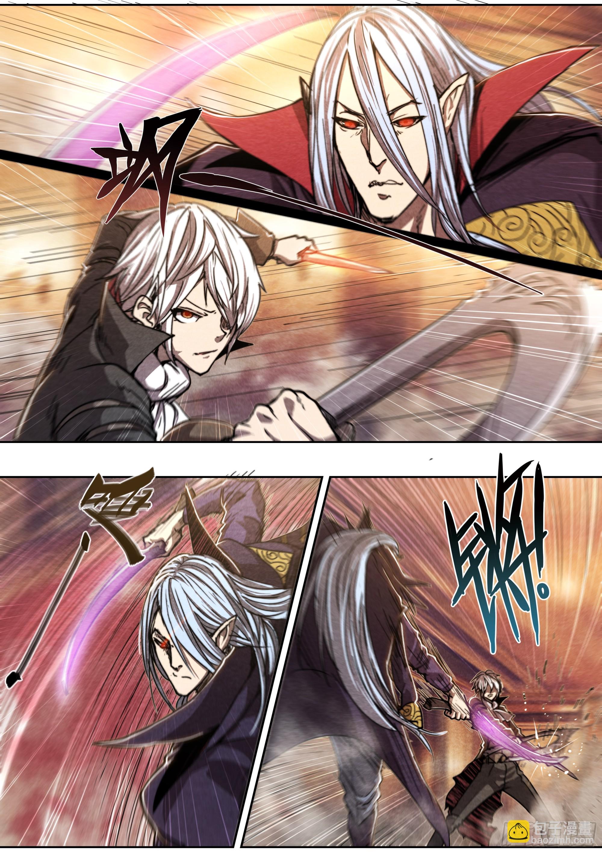 145 四阶强者-第148话