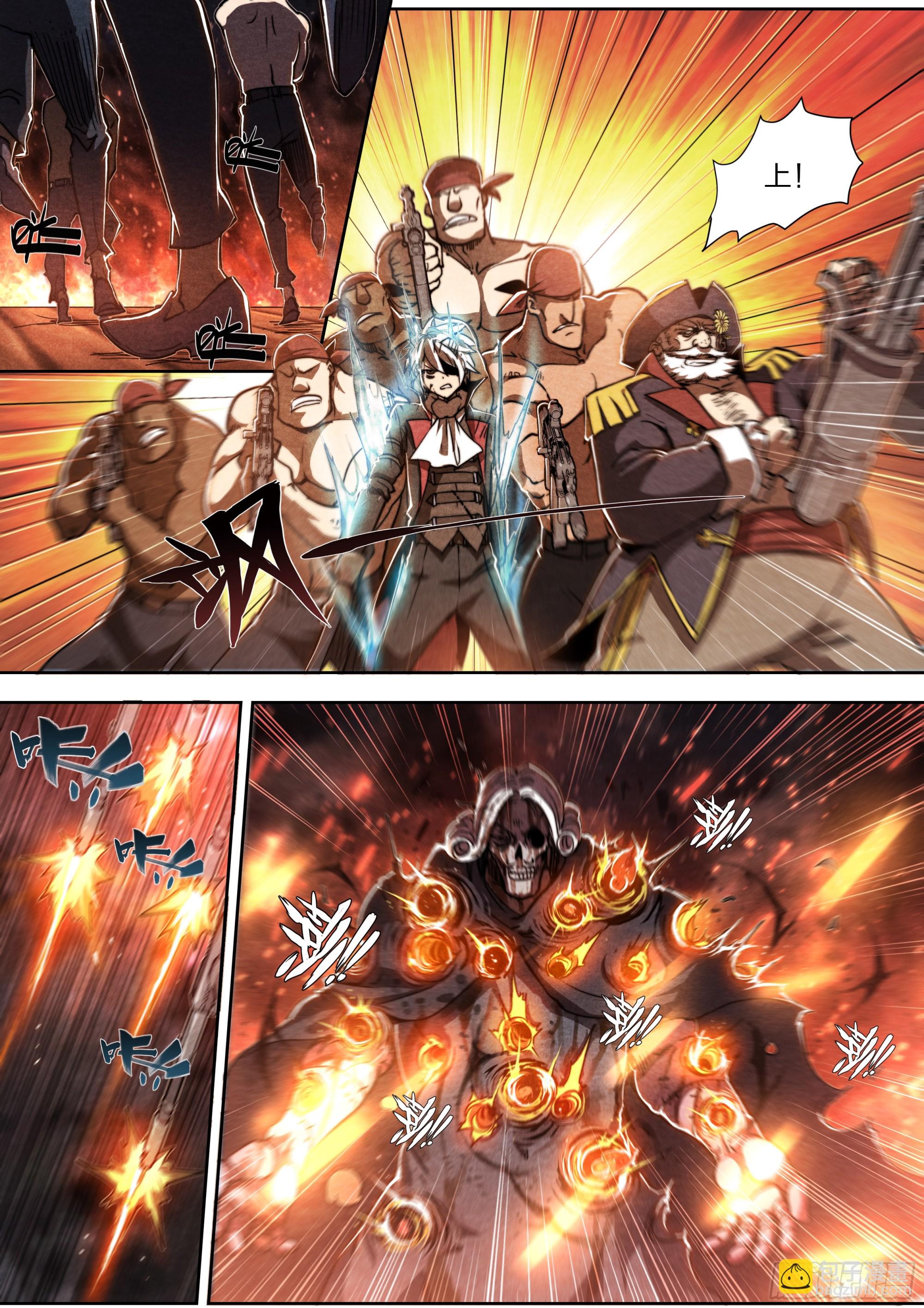 147 最后生还者-第150话