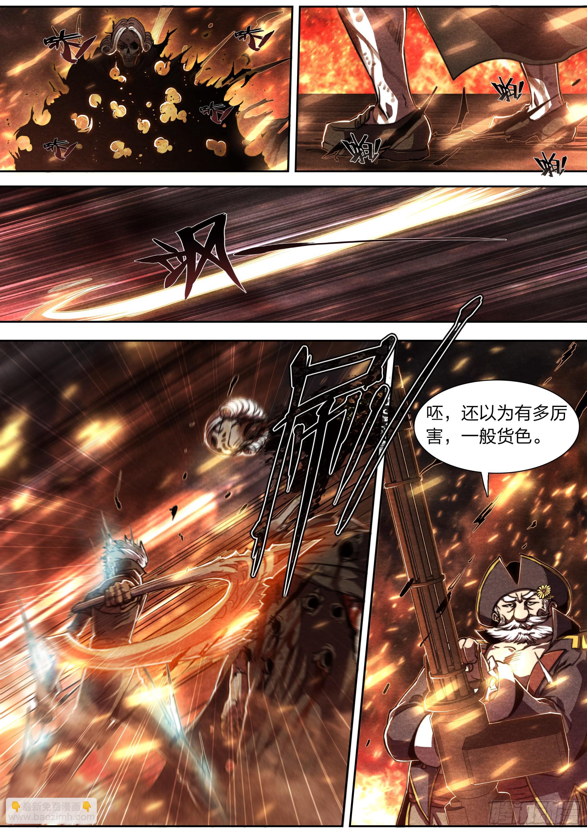 147 最后生还者-第150话