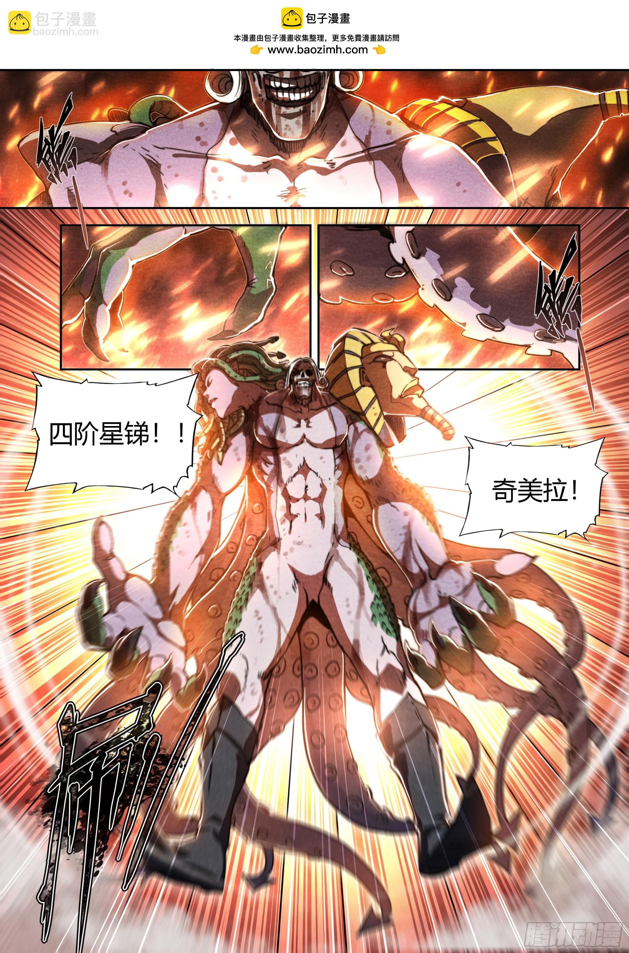 147 最后生还者-第150话