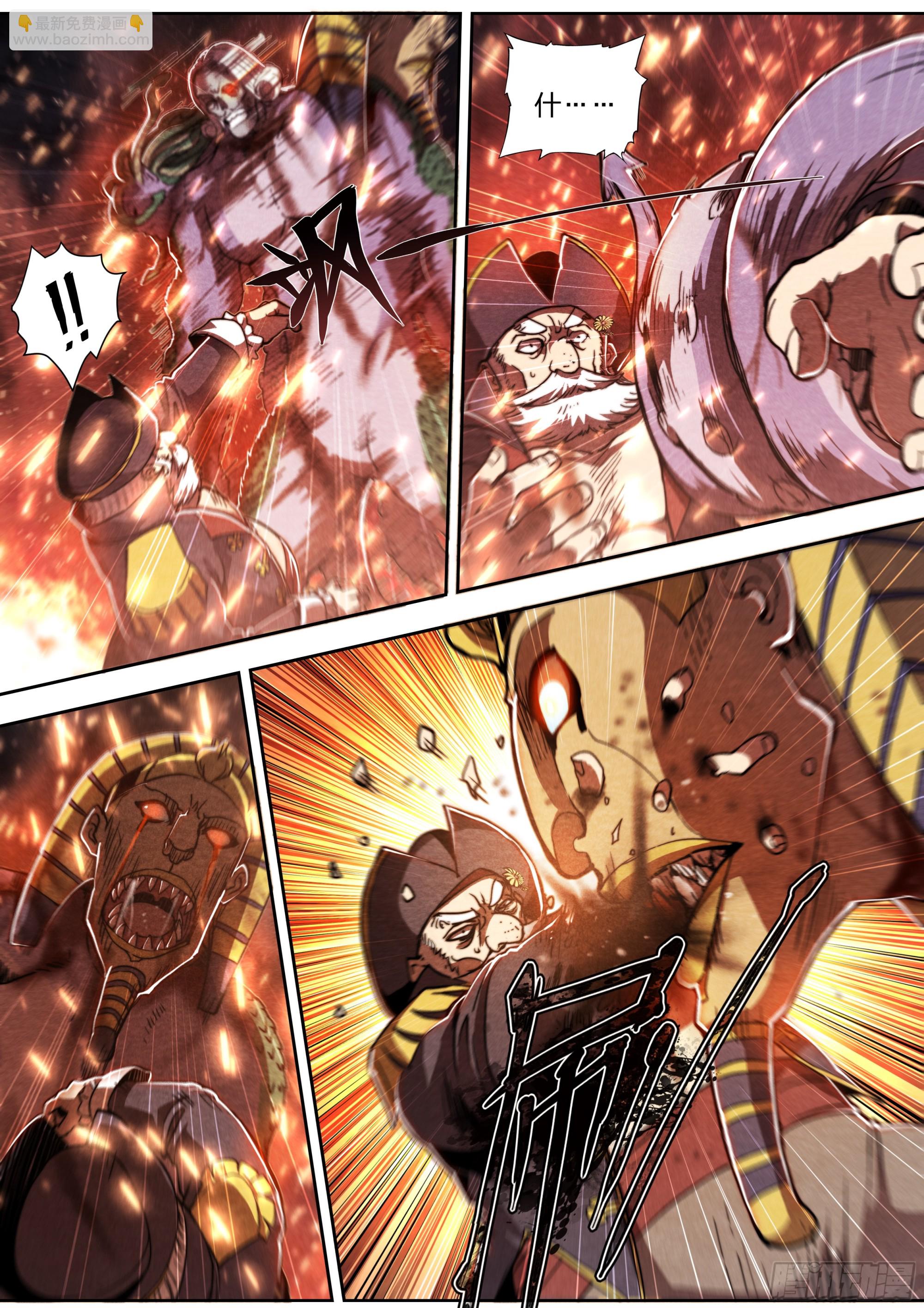 147 最后生还者-第150话