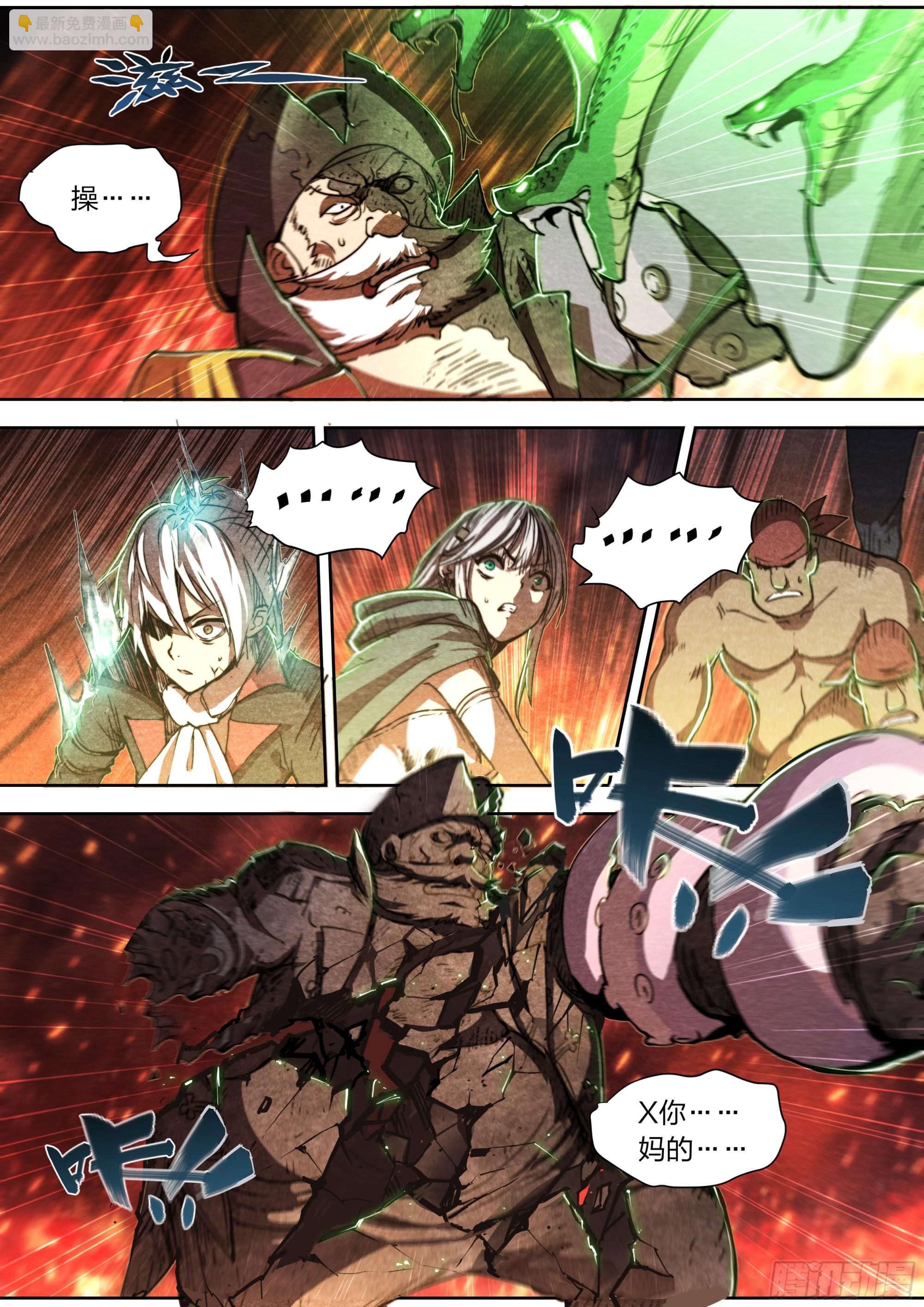 147 最后生还者-第150话