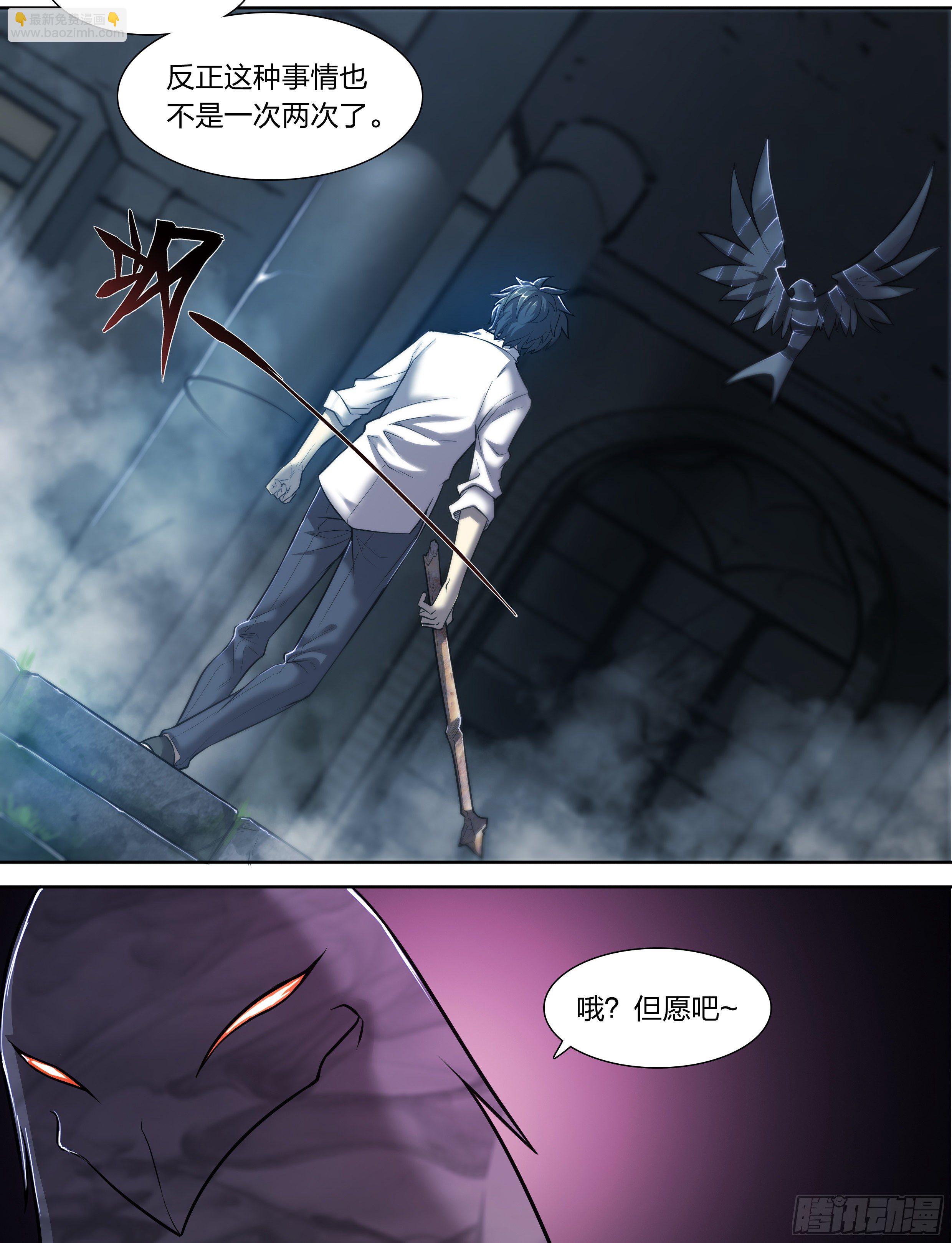 15 生亦何欢（上）-第16话