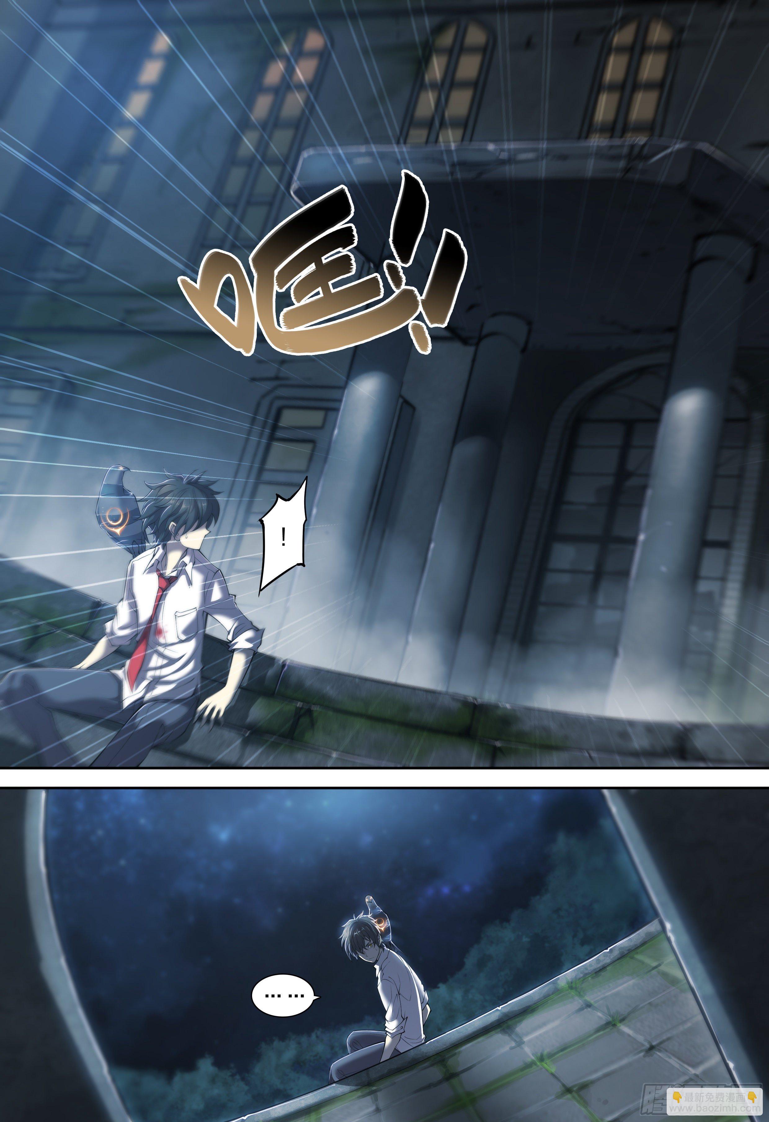 15 生亦何欢（上）-第16话