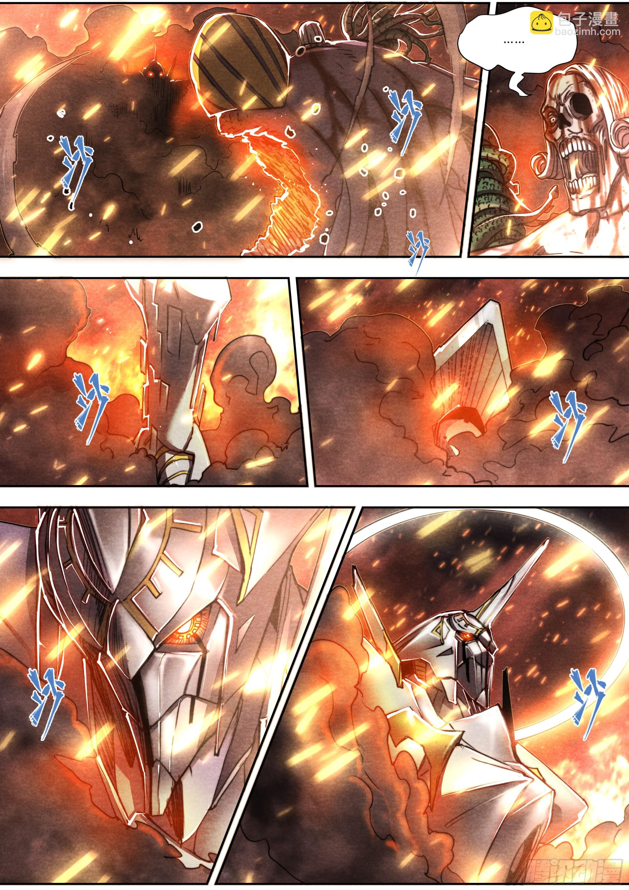 149 合金装备-第152话