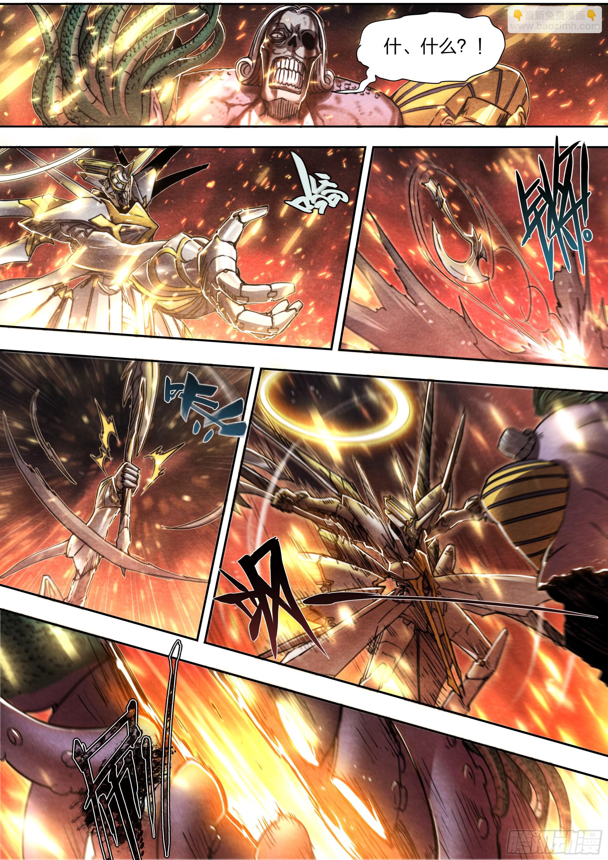 149 合金装备-第152话