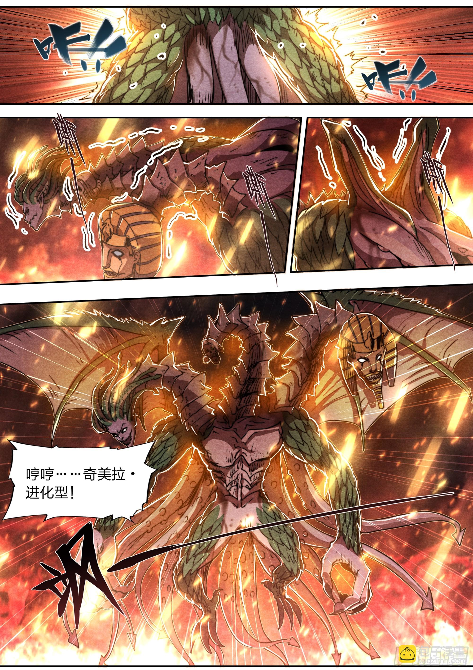 149 合金装备-第152话