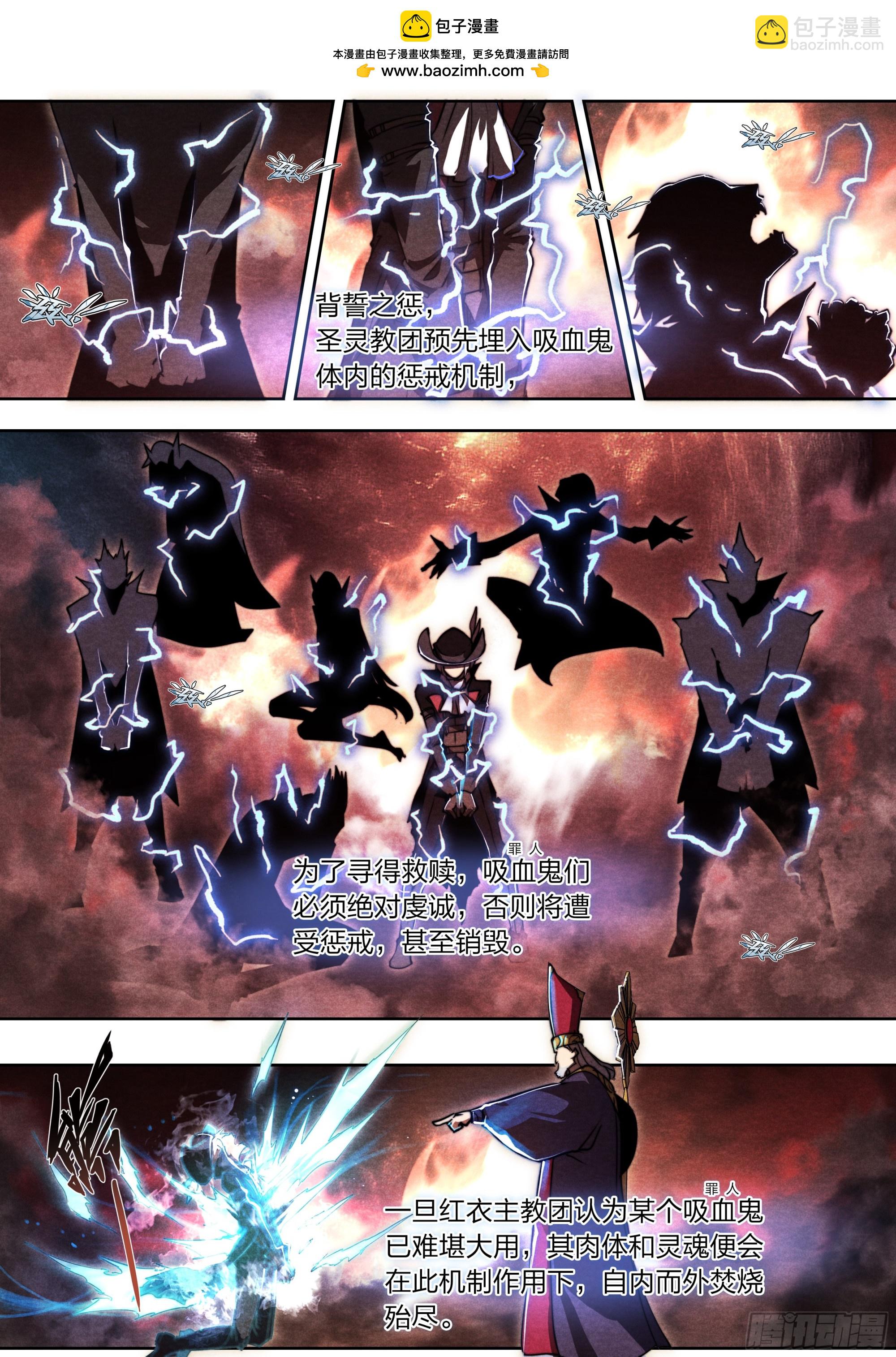 149 合金装备-第152话