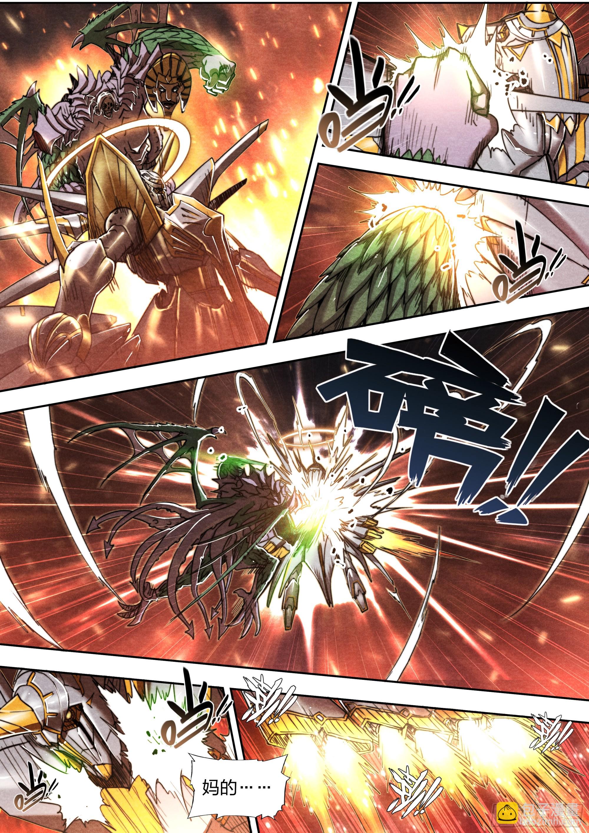 149 合金装备-第152话