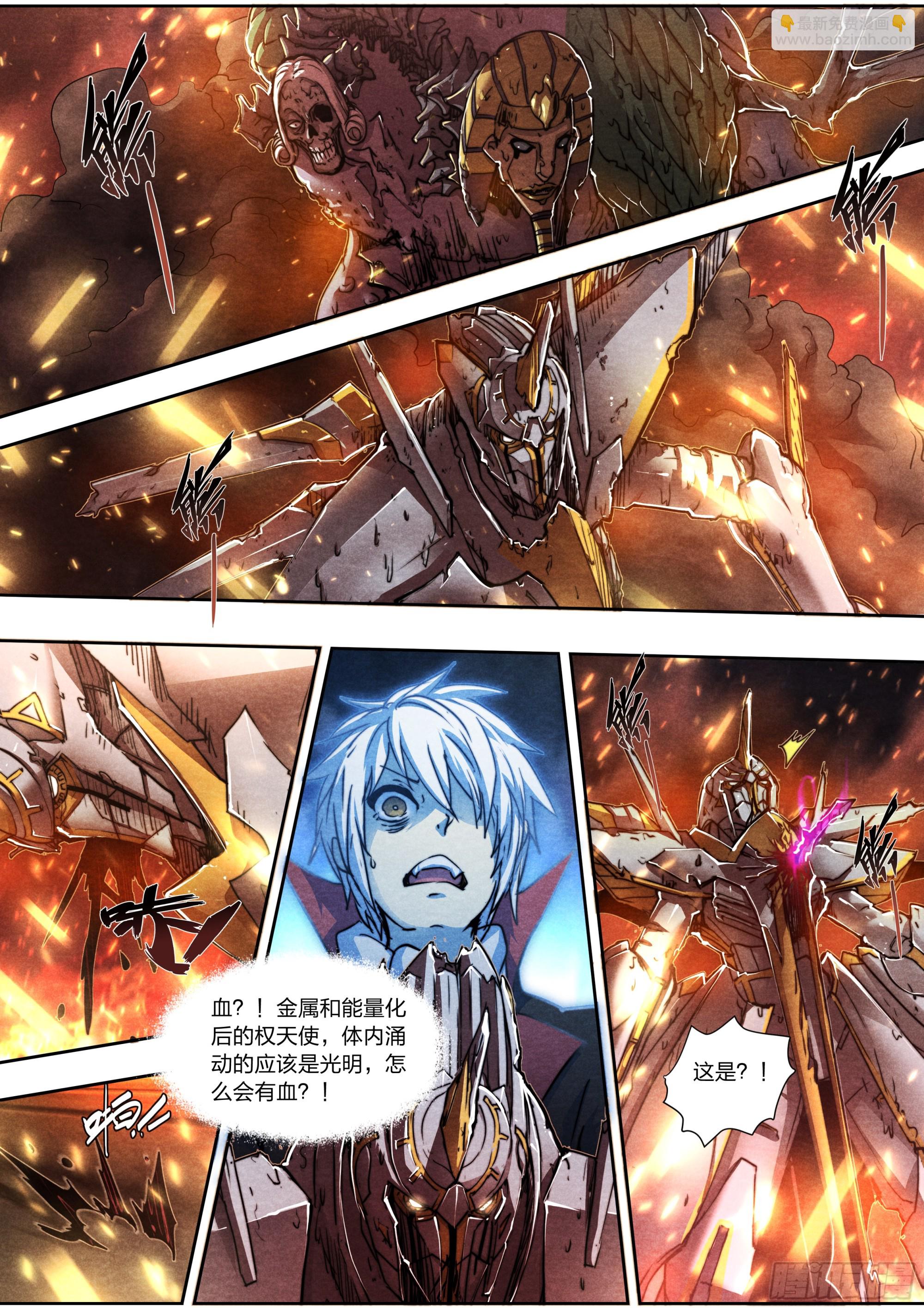 149 合金装备-第152话