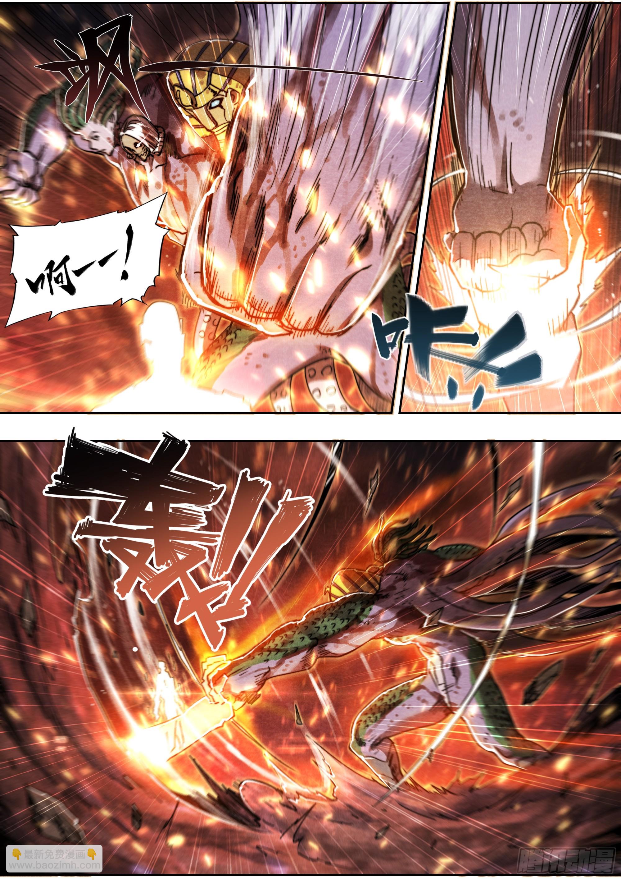 149 合金装备-第152话