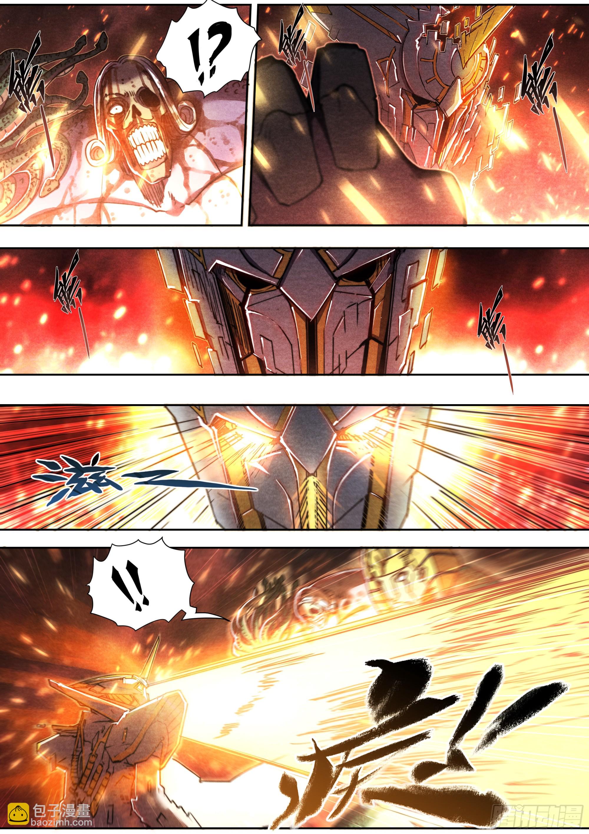 149 合金装备-第152话