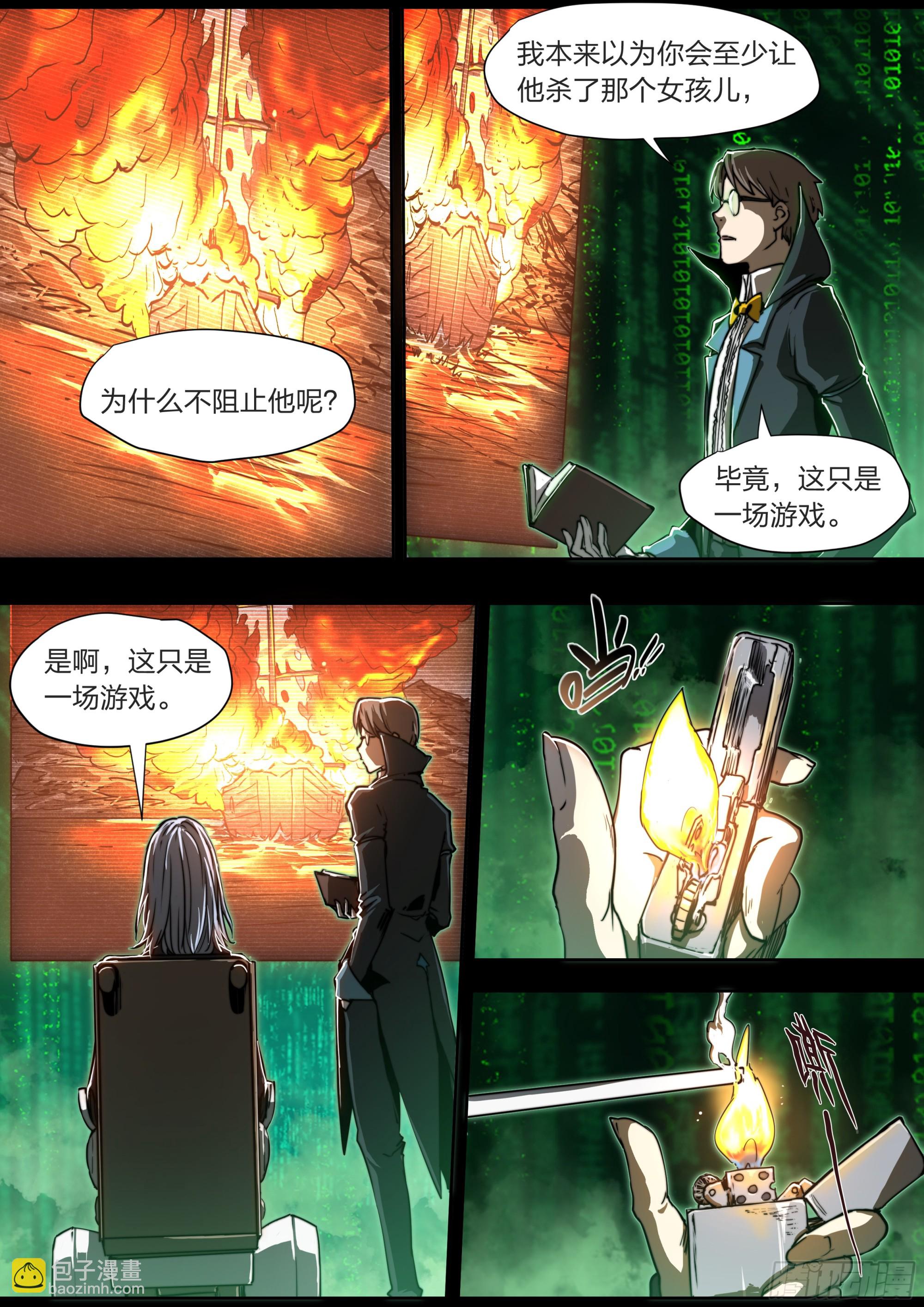 151 圣歌-第154话