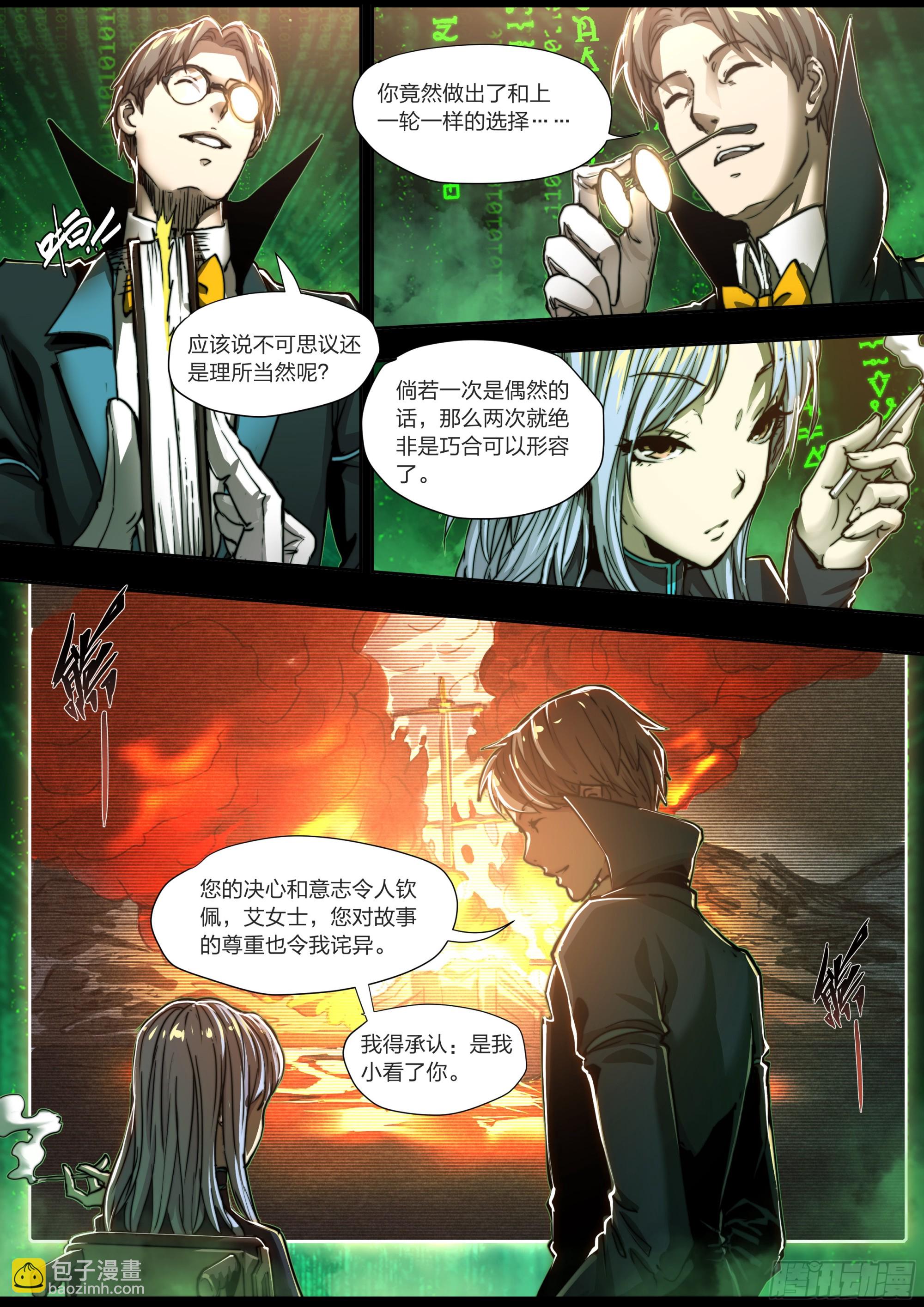 151 圣歌-第154话