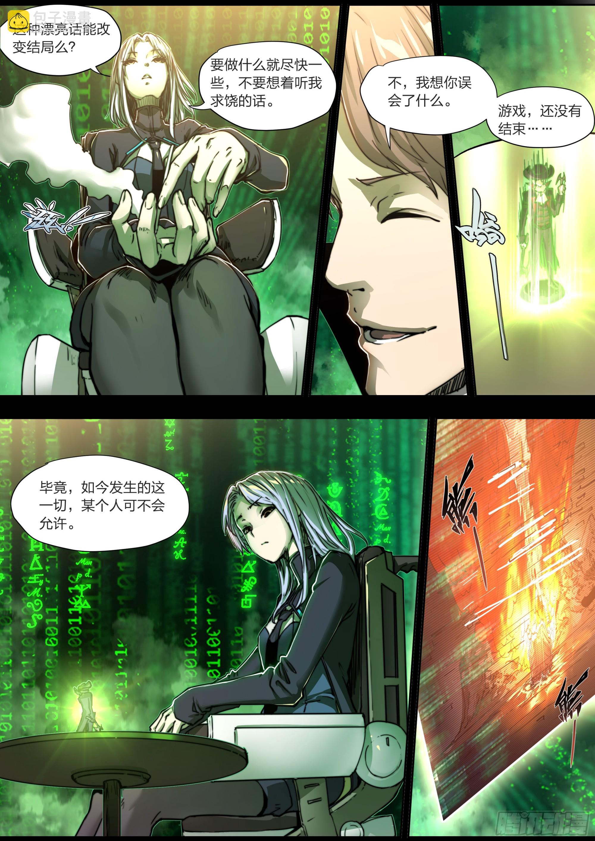 151 圣歌-第154话