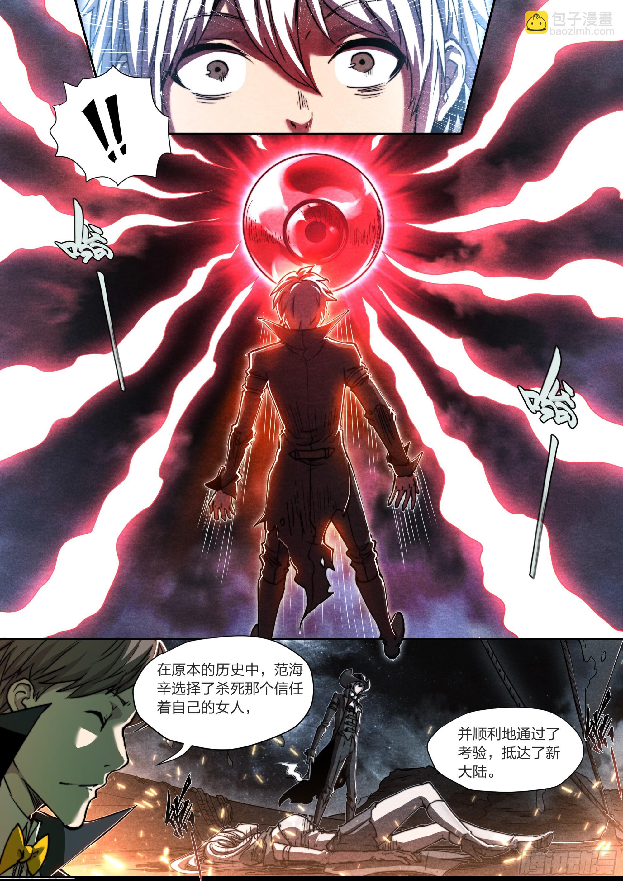 151 圣歌-第154话