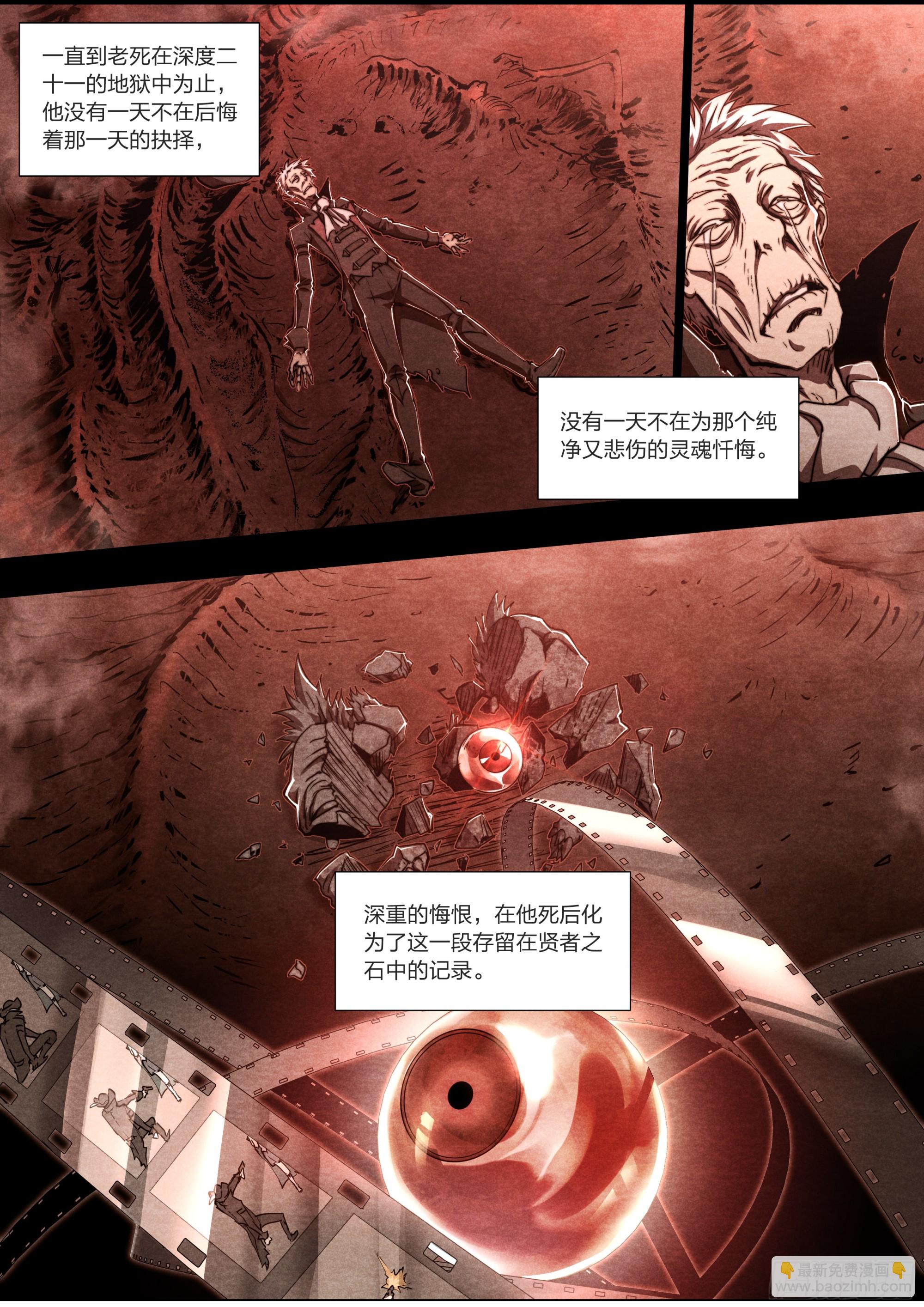 151 圣歌-第154话