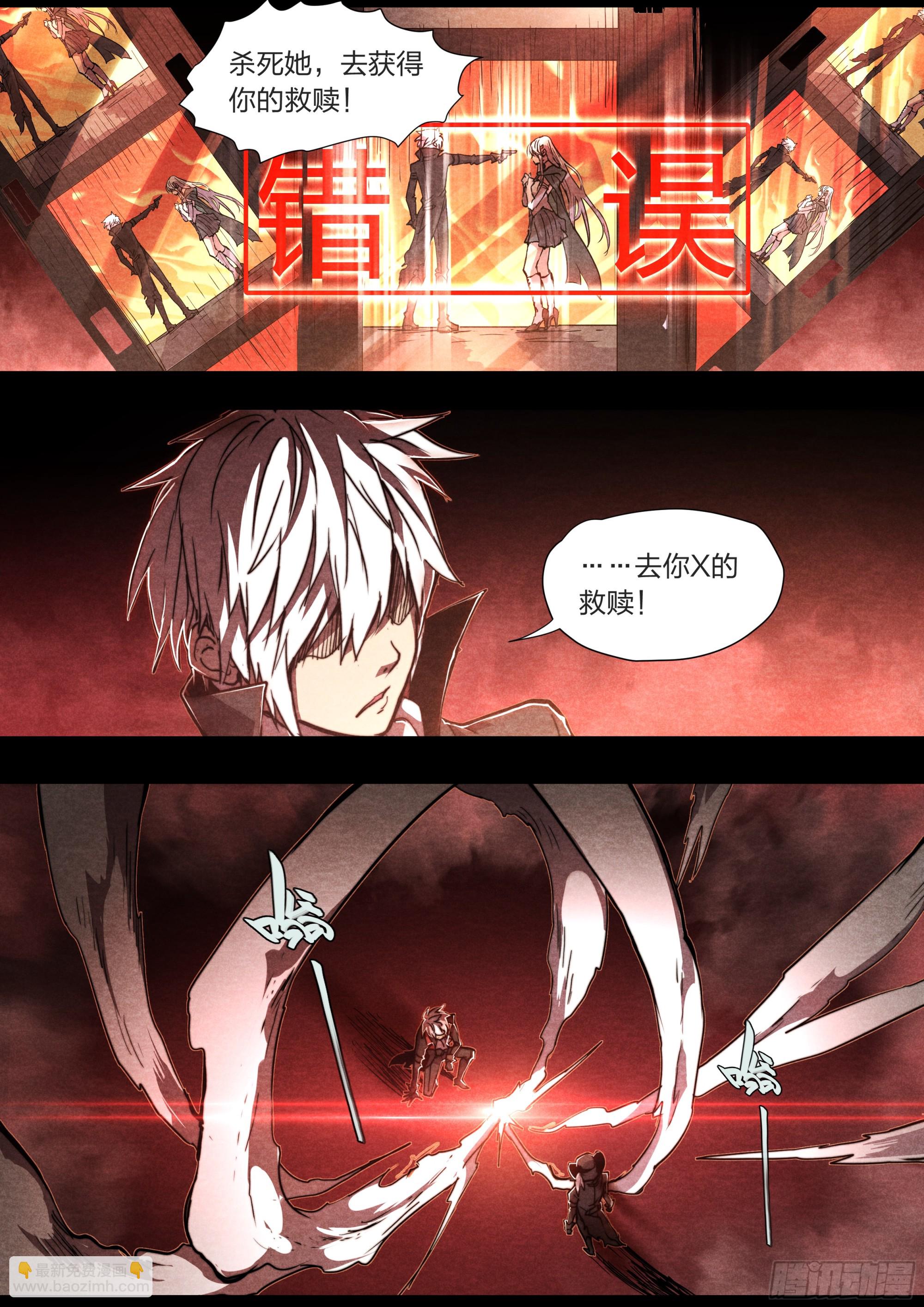 151 圣歌-第154话