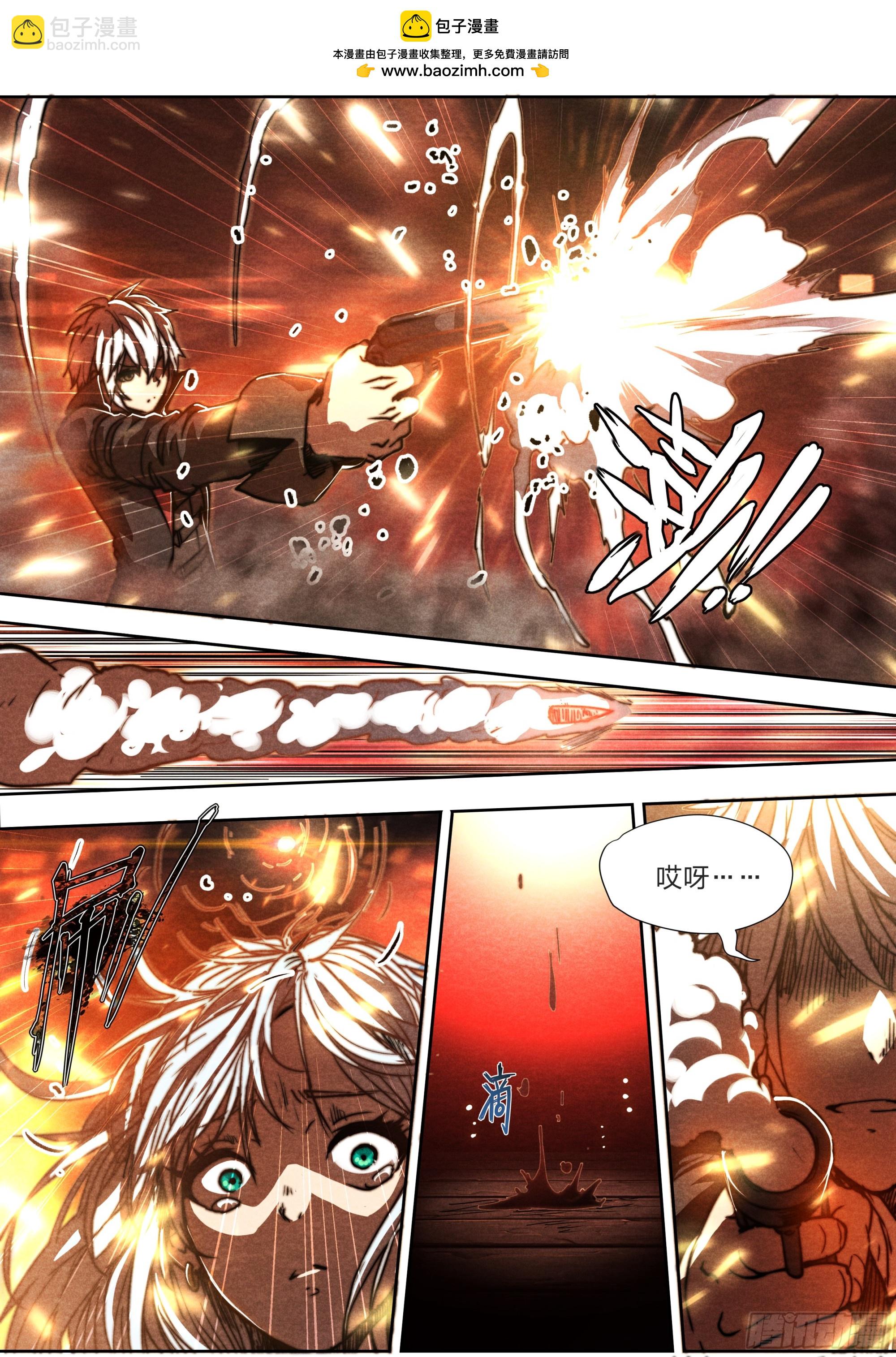 151 圣歌-第154话