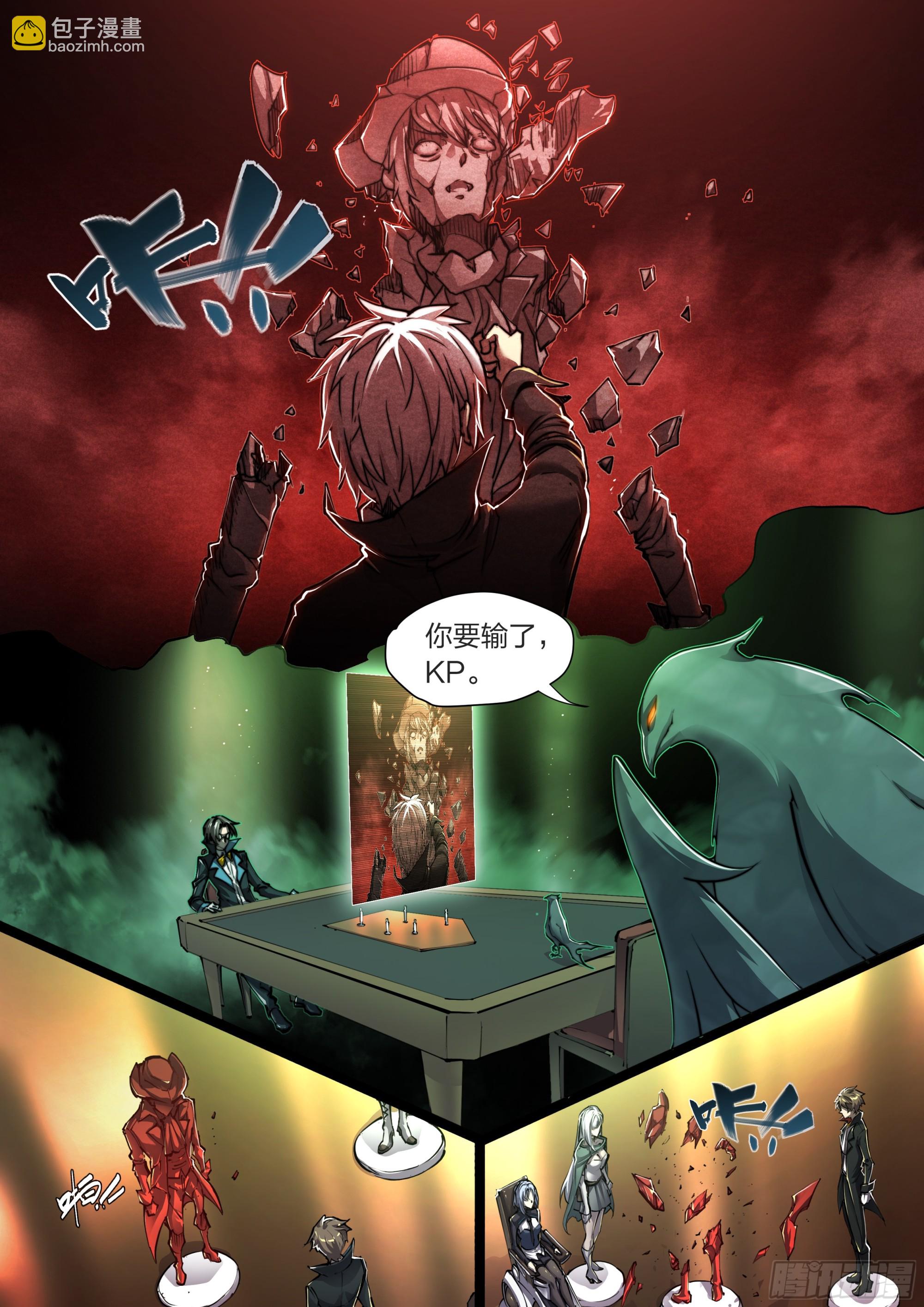 151 圣歌-第154话