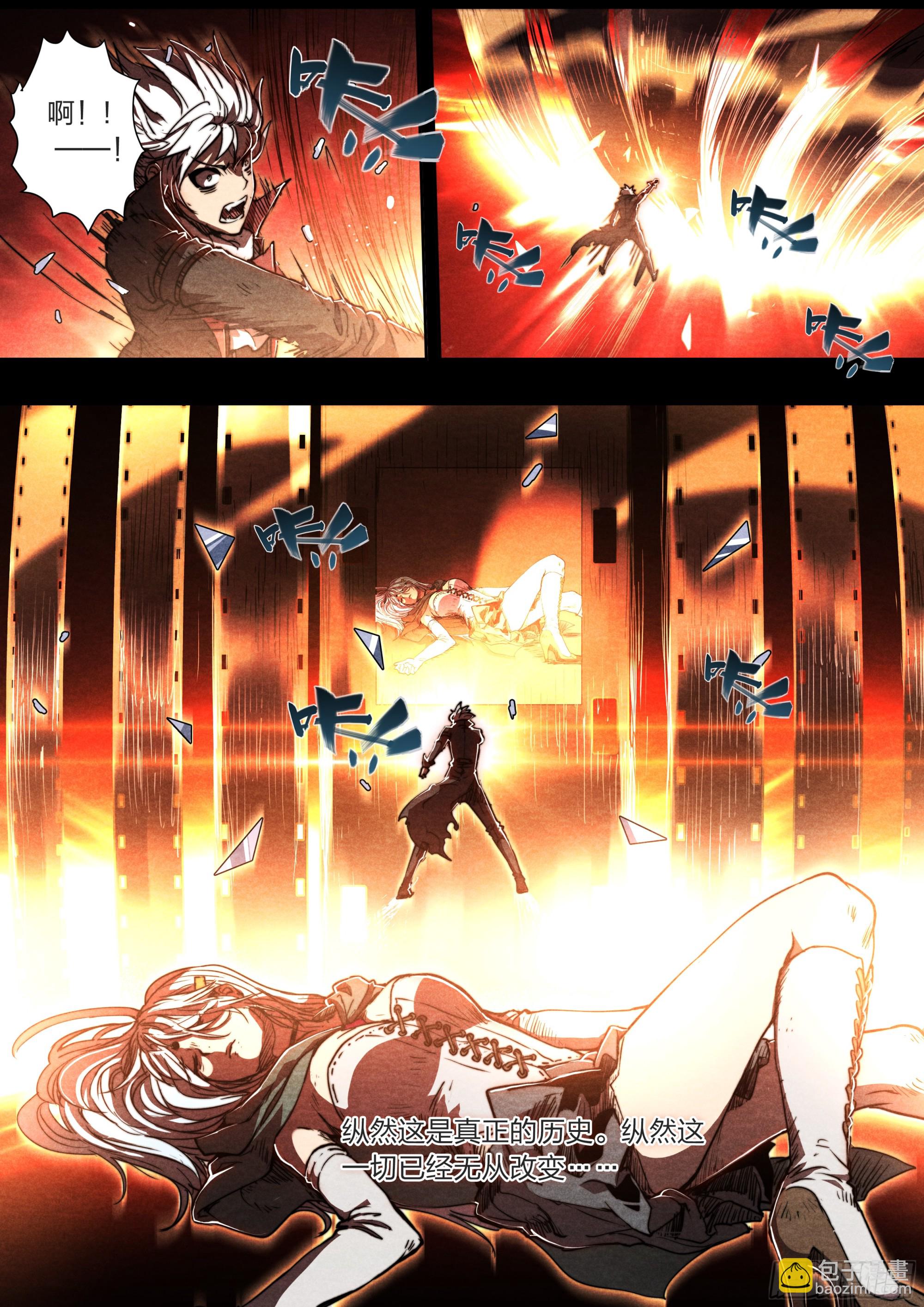 151 圣歌-第154话